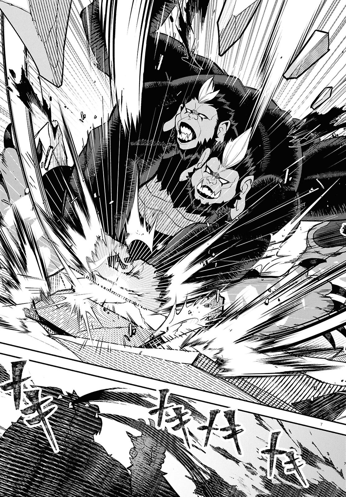 Kashin ni Megumareta Tensei Kizoku no Shiawase na Nichijou - Chapter 2 - Page 7