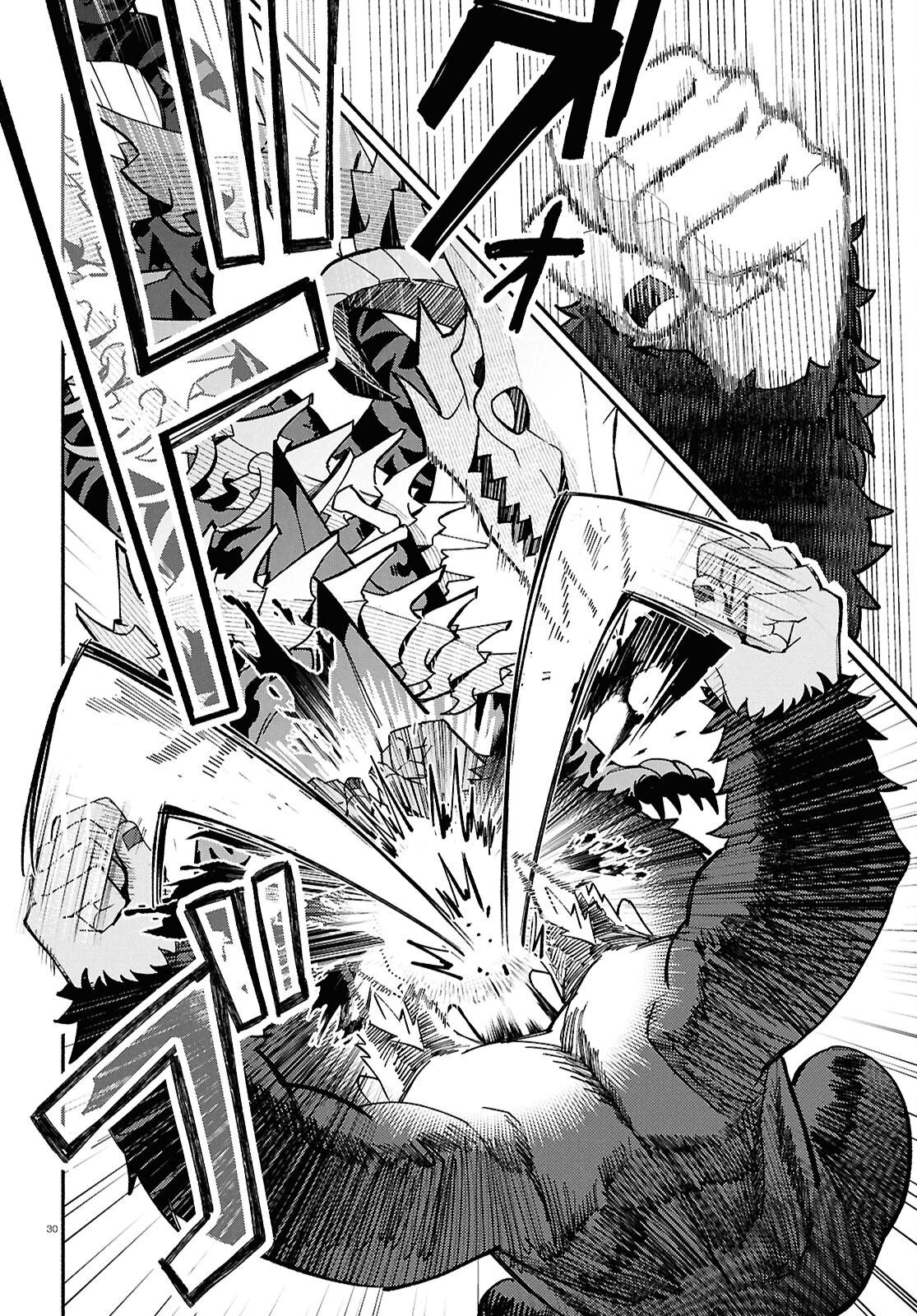 Kashin ni Megumareta Tensei Kizoku no Shiawase na Nichijou - Chapter 4 - Page 30