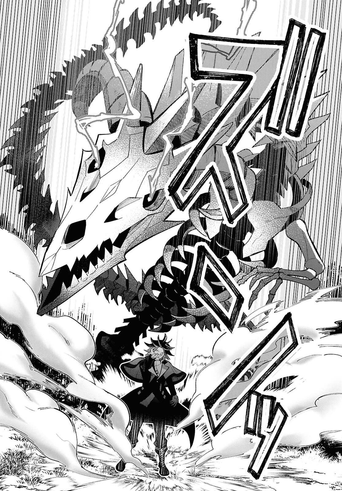 Kashin ni Megumareta Tensei Kizoku no Shiawase na Nichijou - Chapter 4 - Page 4