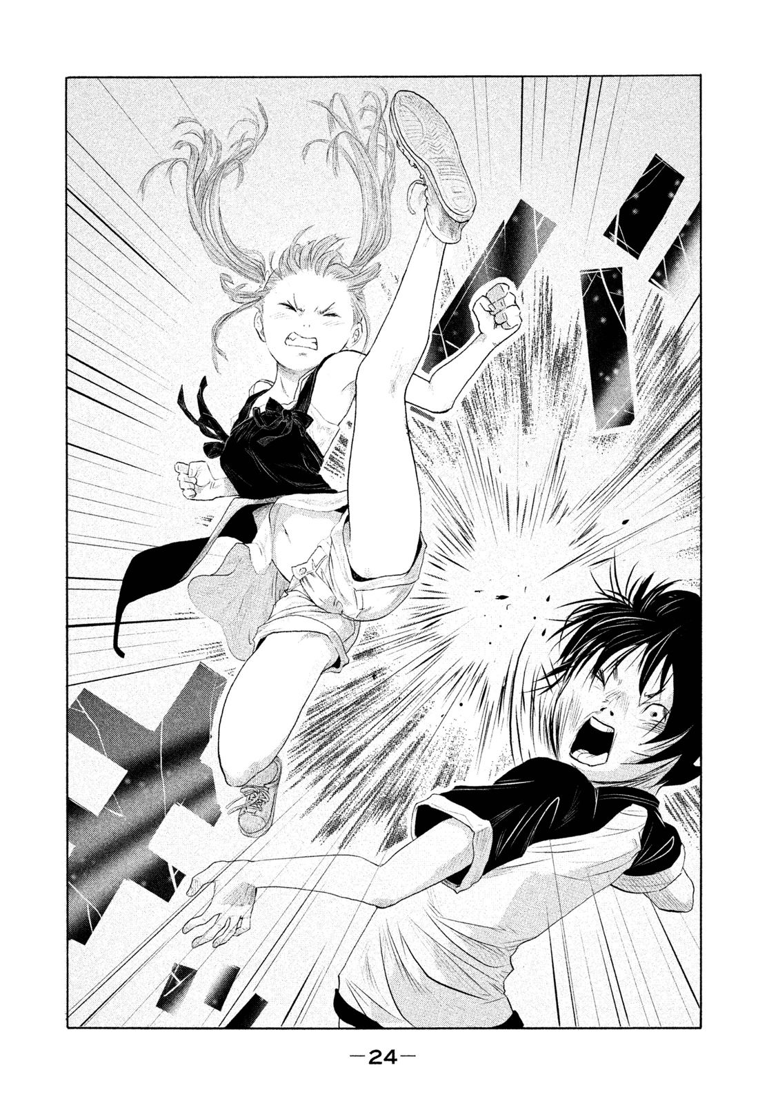 Kasouba no Nai Machi ni Kane ga Naru Toki - Chapter 1 - Page 24