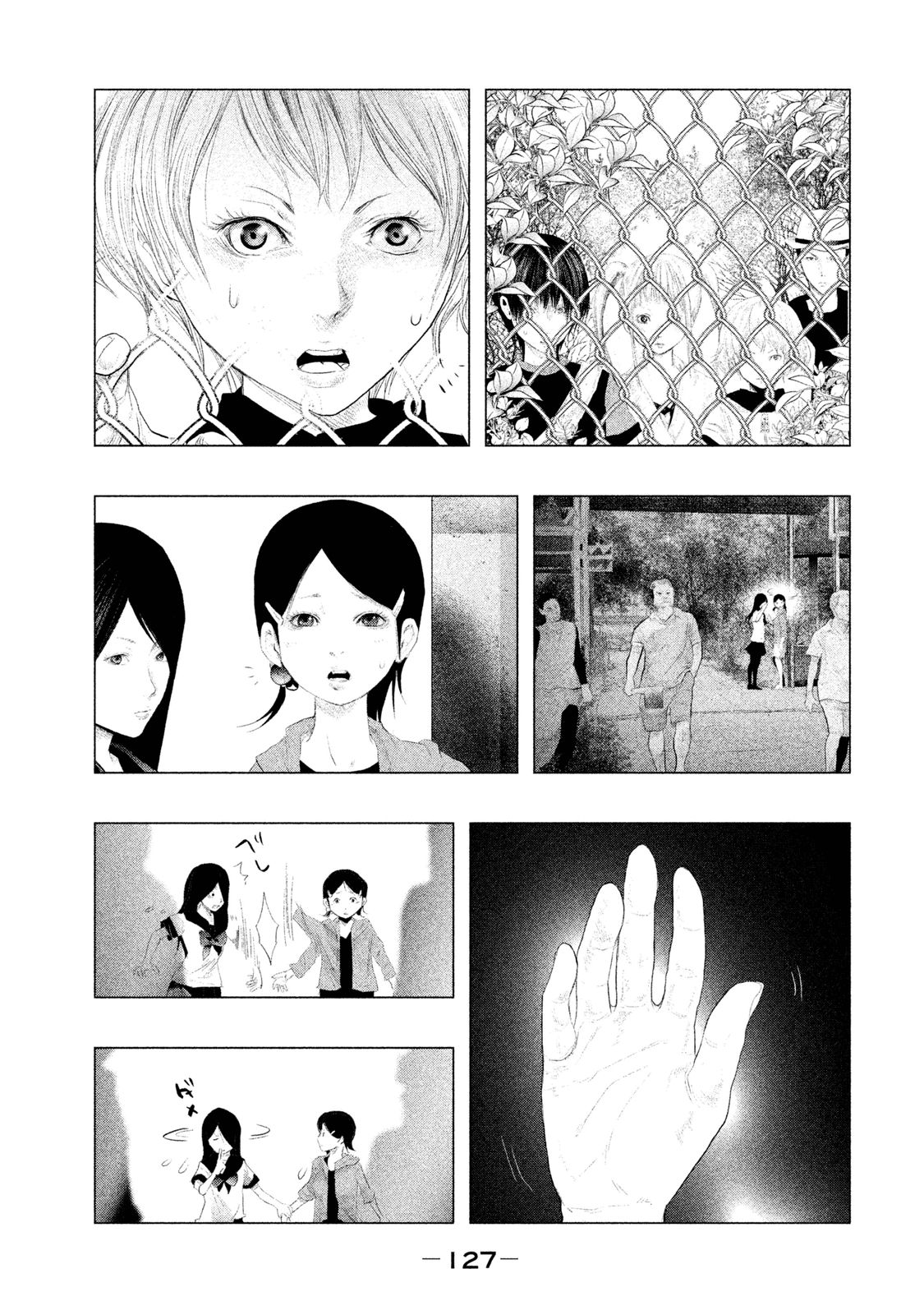 Kasouba no Nai Machi ni Kane ga Naru Toki - Chapter 105 - Page 3