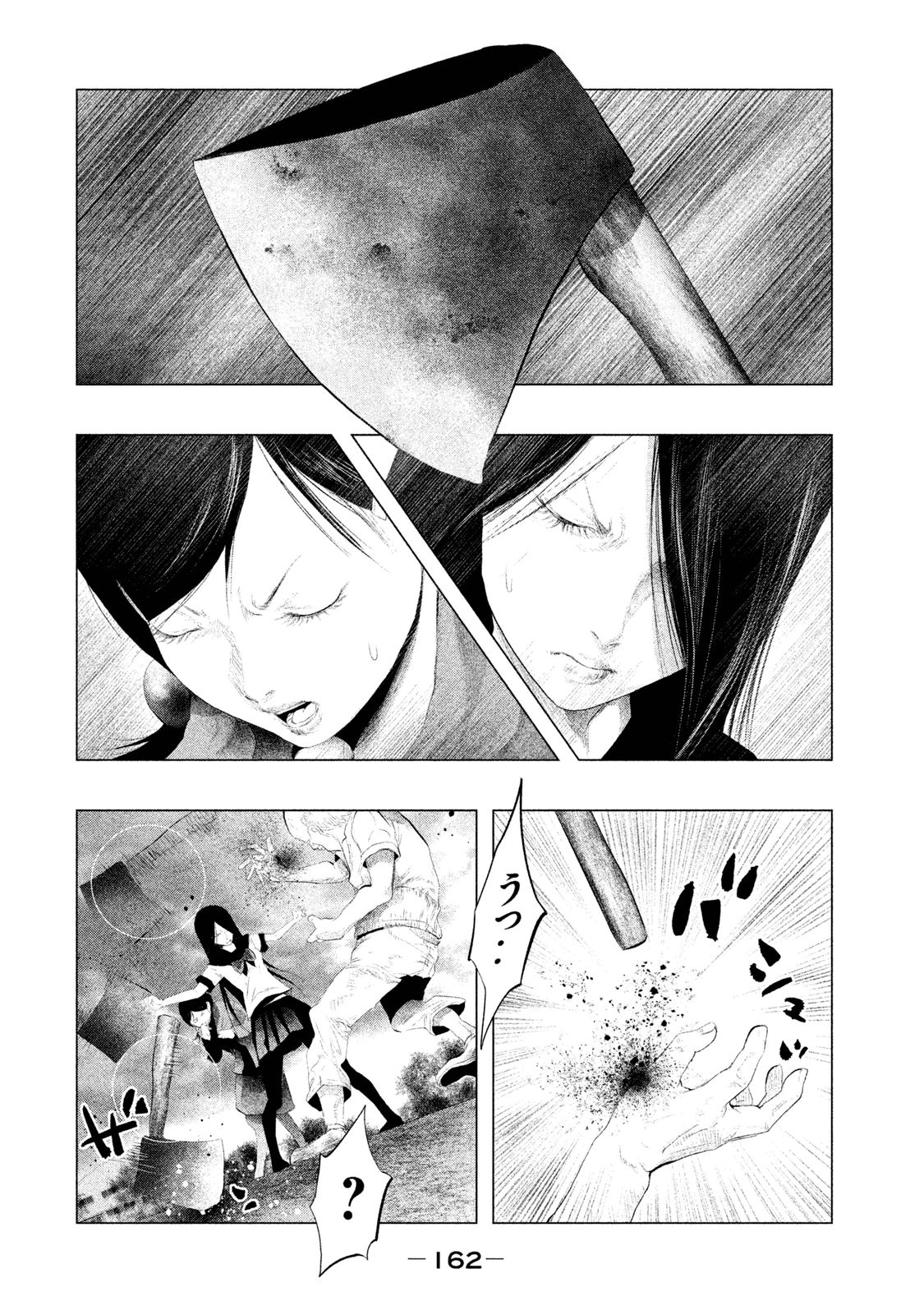 Kasouba no Nai Machi ni Kane ga Naru Toki - Chapter 107 - Page 6