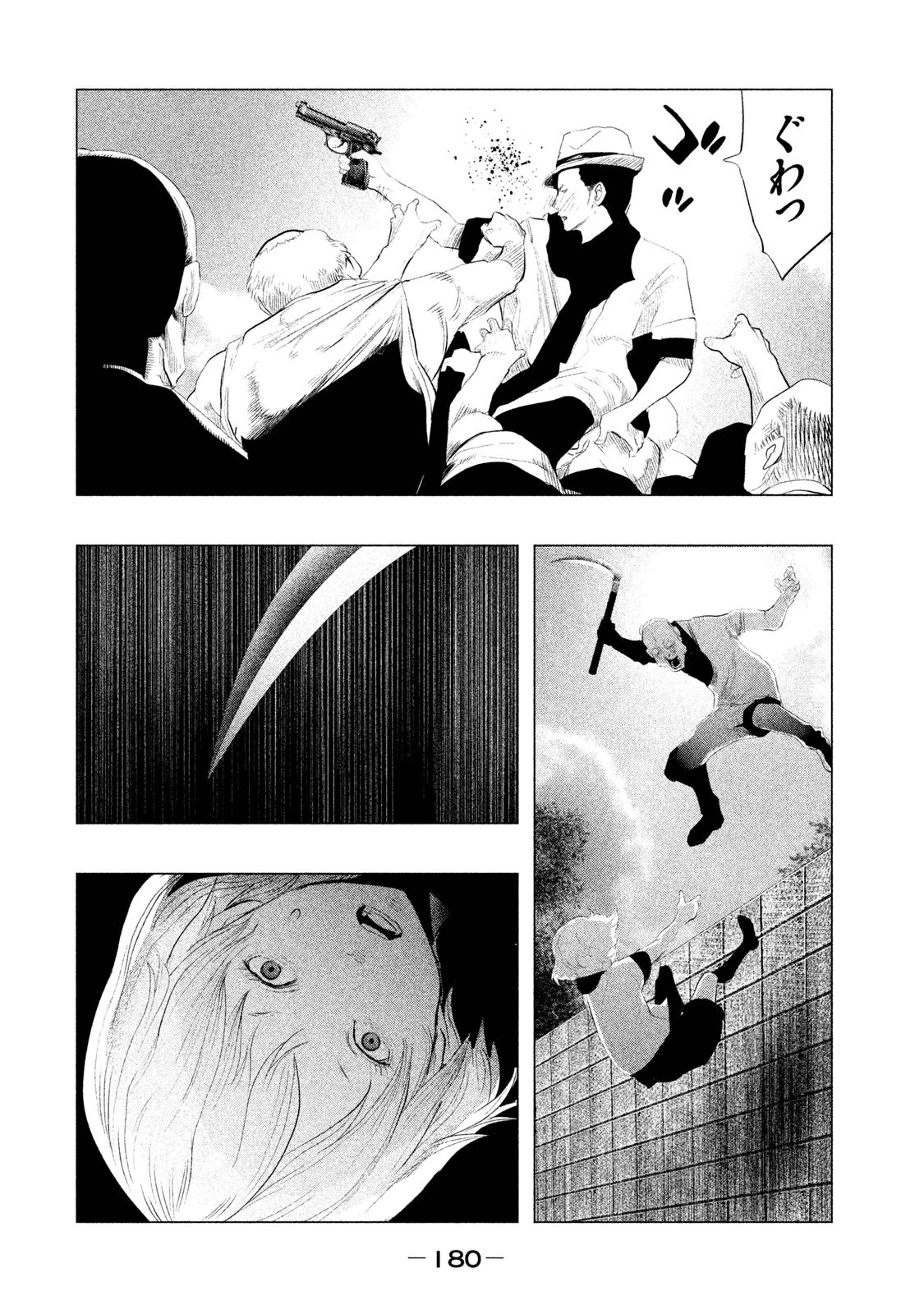 Kasouba no Nai Machi ni Kane ga Naru Toki - Chapter 108 - Page 10