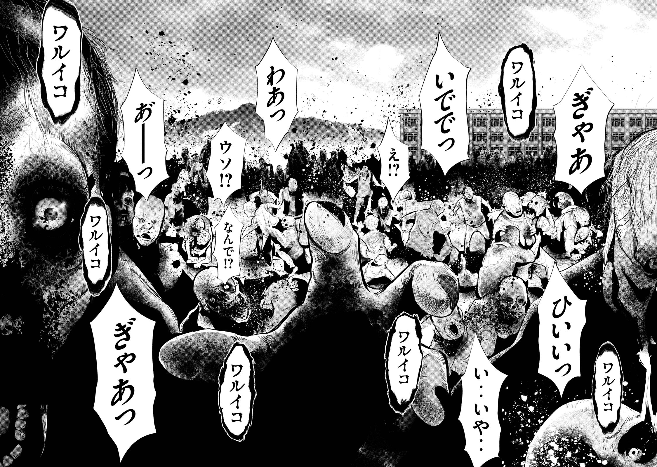 Kasouba no Nai Machi ni Kane ga Naru Toki - Chapter 110 - Page 11