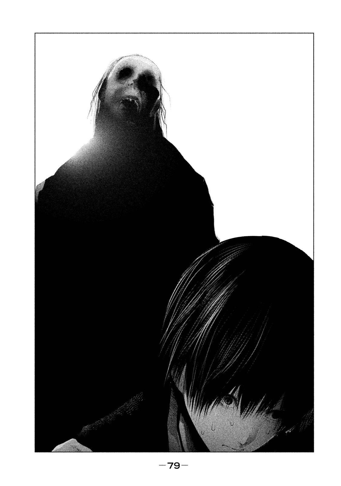 Kasouba no Nai Machi ni Kane ga Naru Toki - Chapter 115 - Page 7