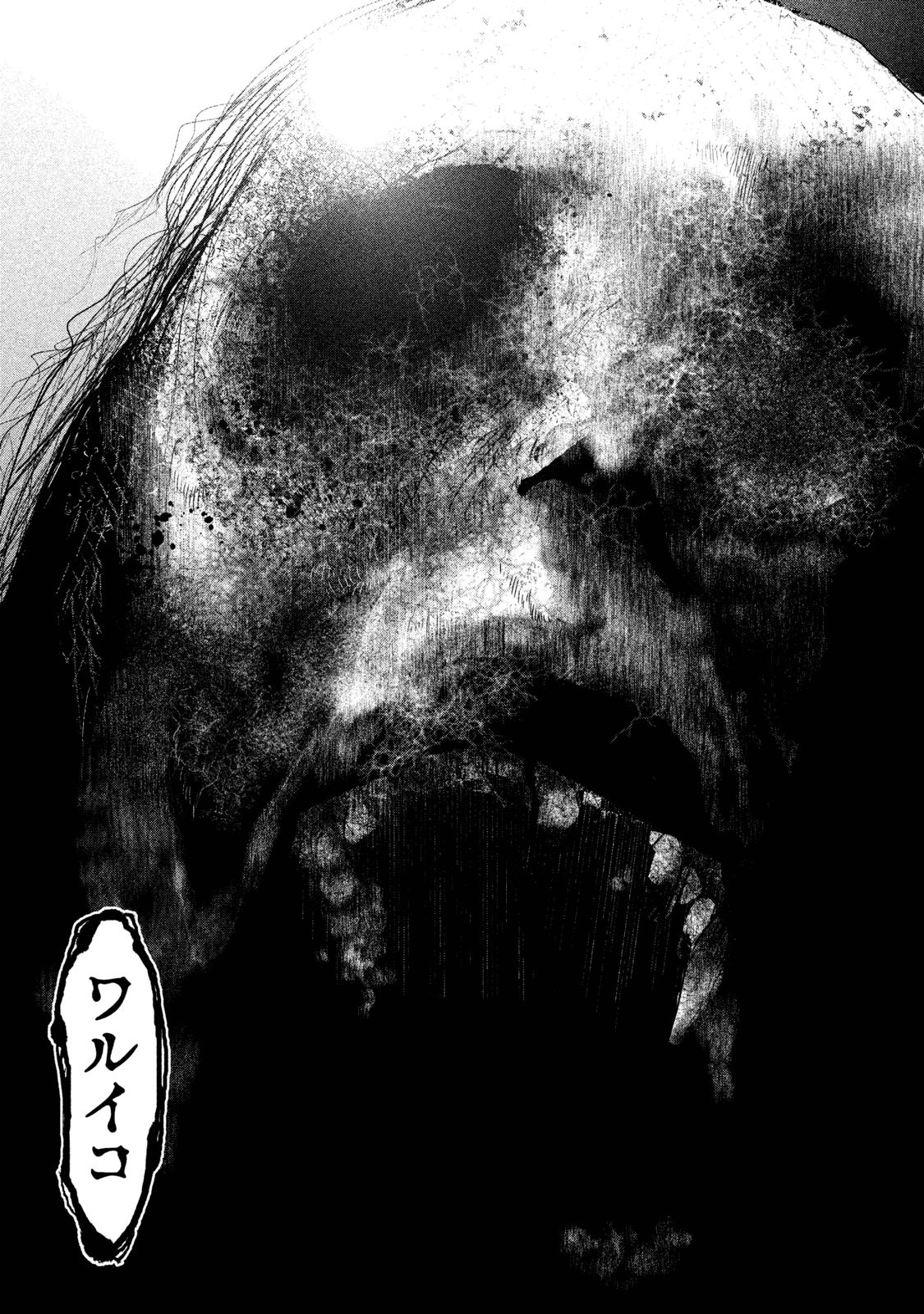 Kasouba no Nai Machi ni Kane ga Naru Toki - Chapter 115 - Page 8