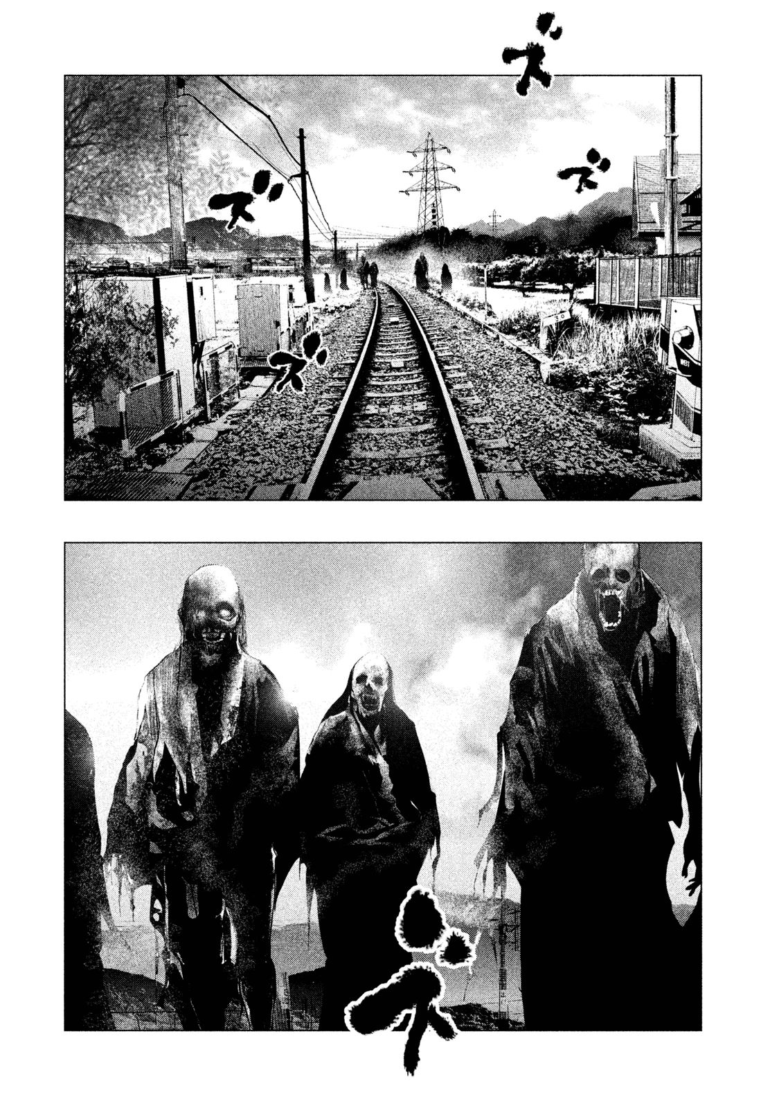 Kasouba no Nai Machi ni Kane ga Naru Toki - Chapter 116 - Page 2