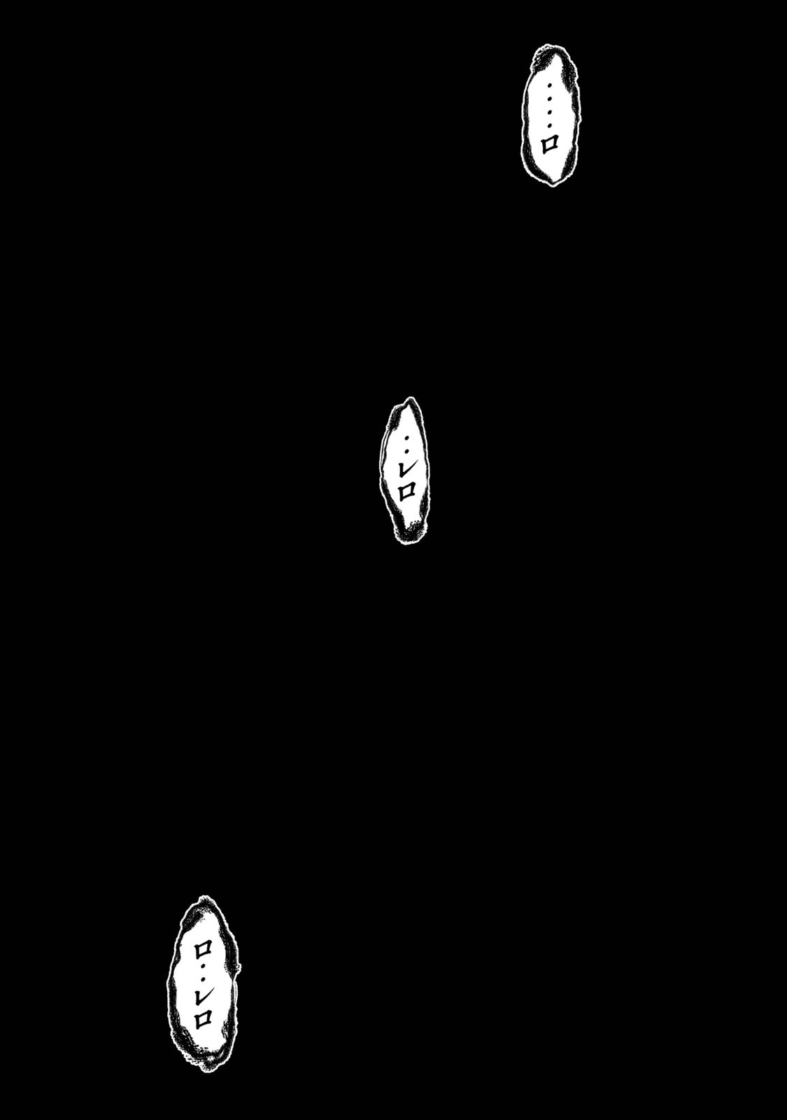 Kasouba no Nai Machi ni Kane ga Naru Toki - Chapter 117 - Page 7