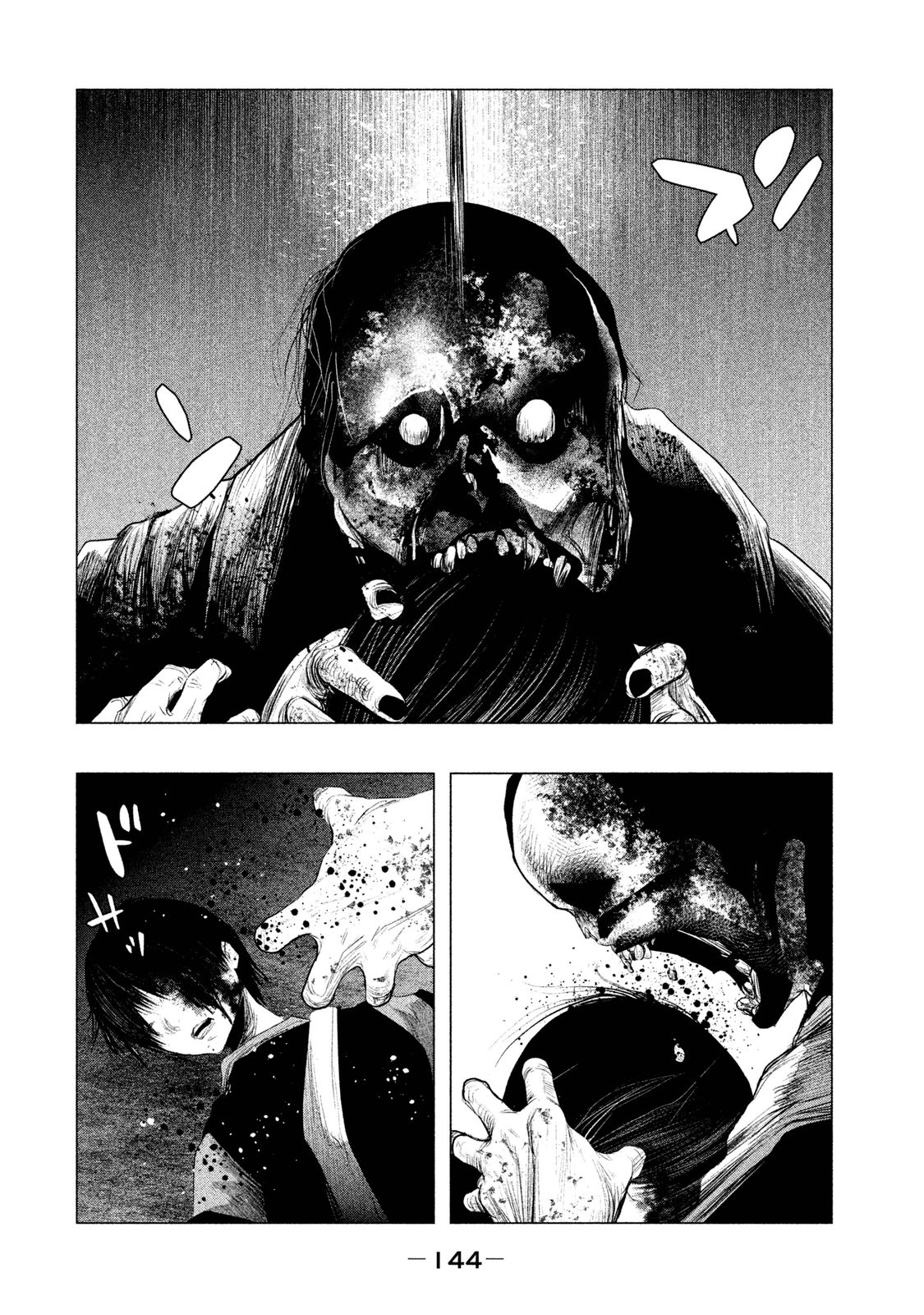 Kasouba no Nai Machi ni Kane ga Naru Toki - Chapter 119 - Page 12