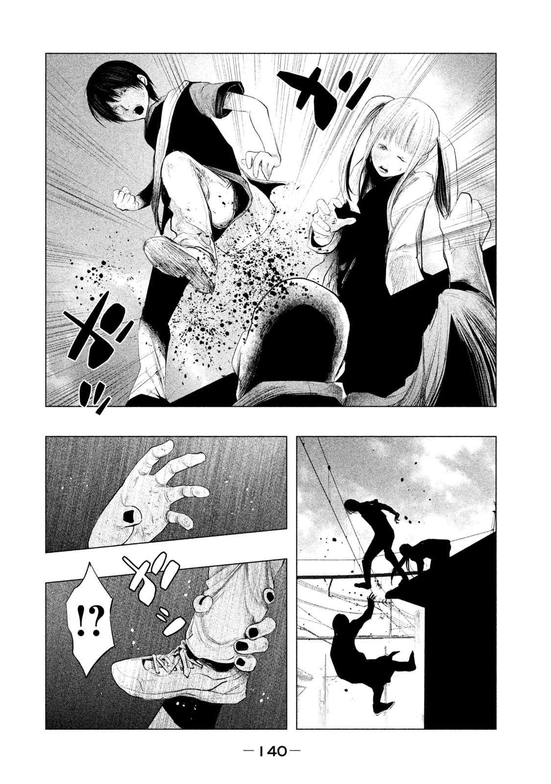 Kasouba no Nai Machi ni Kane ga Naru Toki - Chapter 119 - Page 8