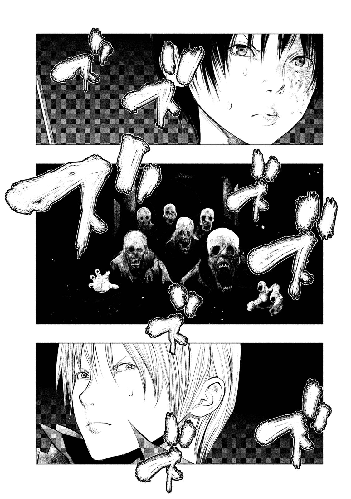 Kasouba no Nai Machi ni Kane ga Naru Toki - Chapter 121 - Page 9