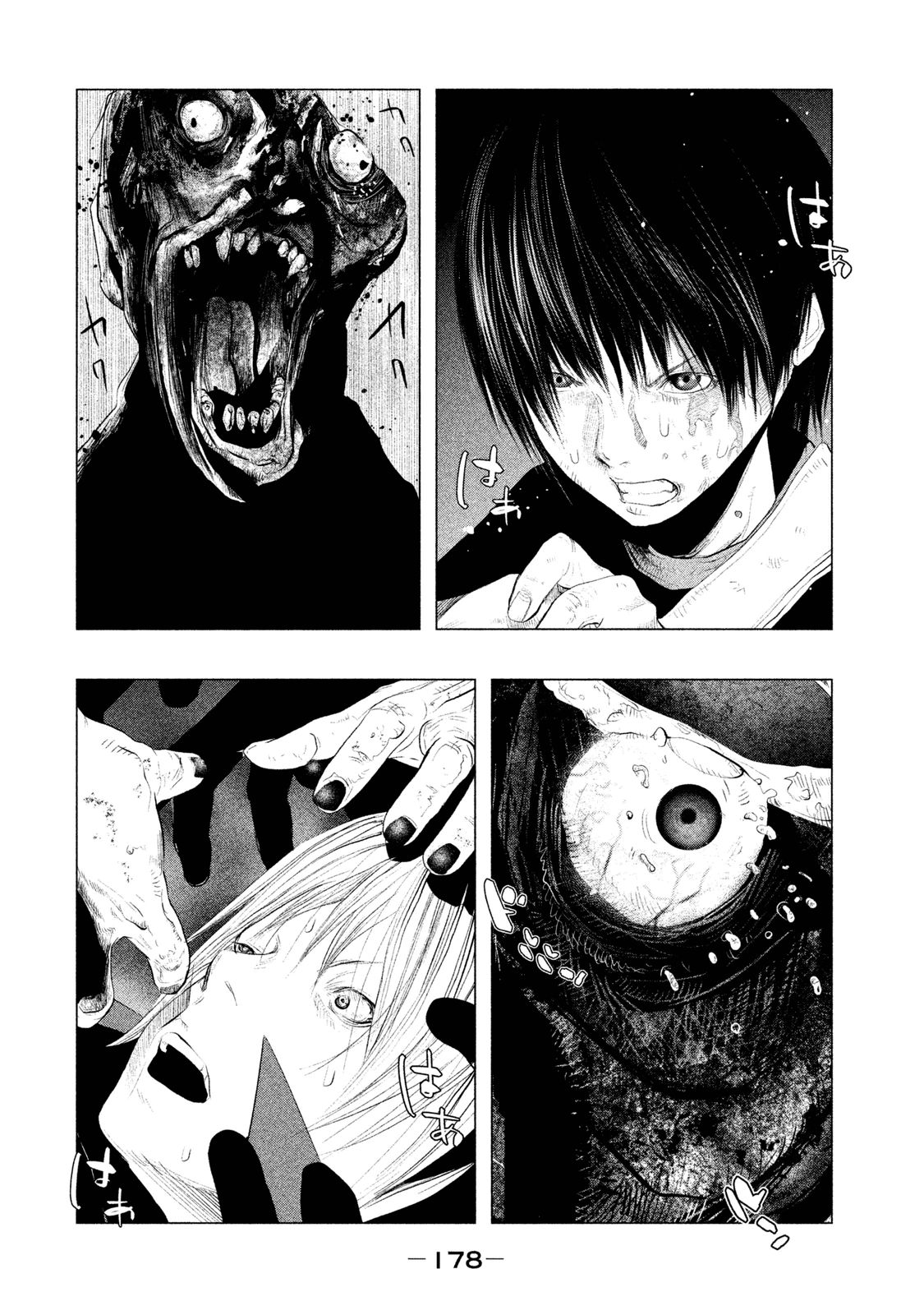 Kasouba no Nai Machi ni Kane ga Naru Toki - Chapter 122 - Page 6