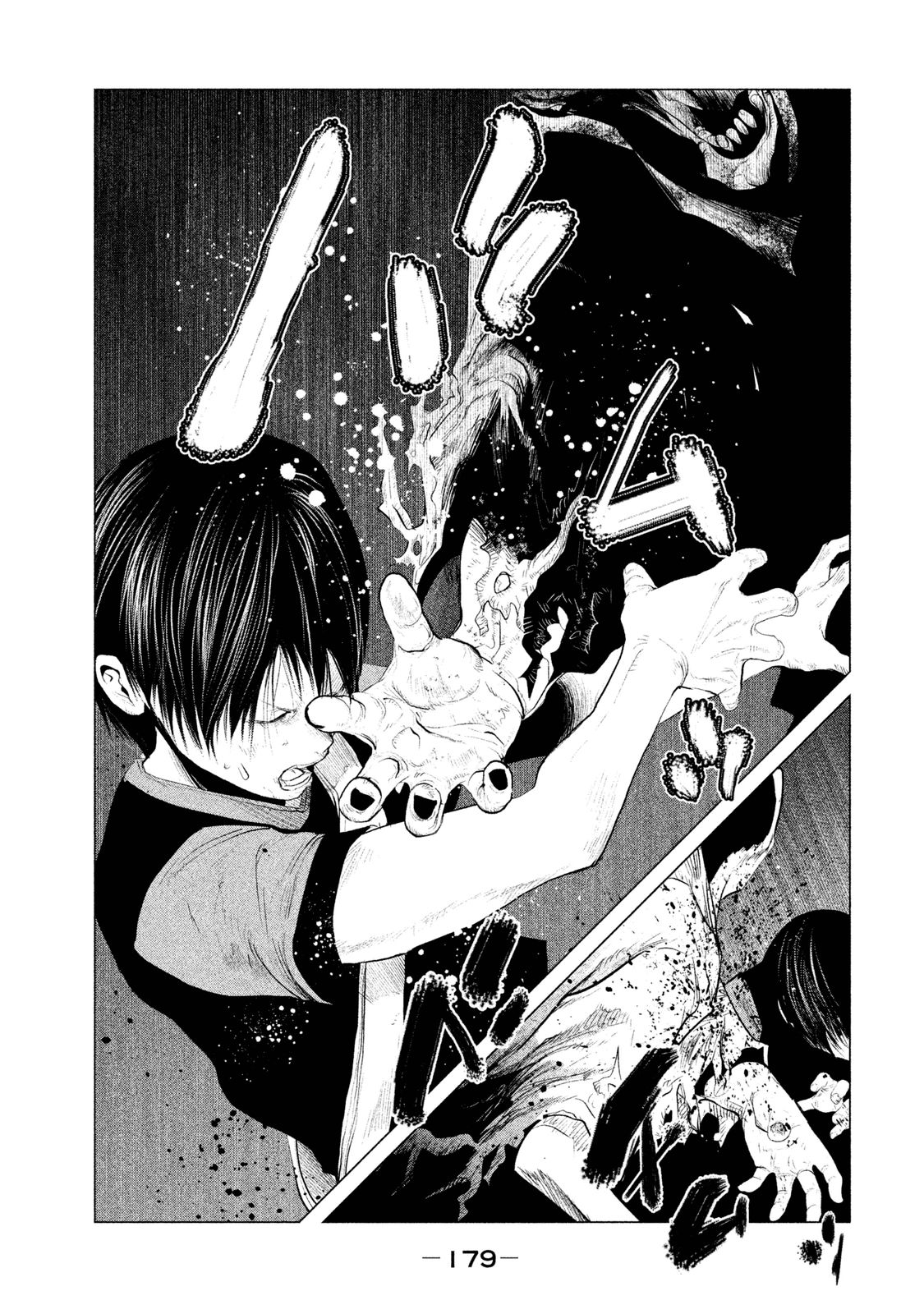 Kasouba no Nai Machi ni Kane ga Naru Toki - Chapter 122 - Page 7