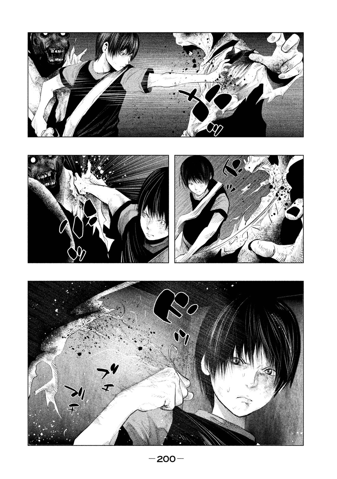 Kasouba no Nai Machi ni Kane ga Naru Toki - Chapter 123 - Page 12