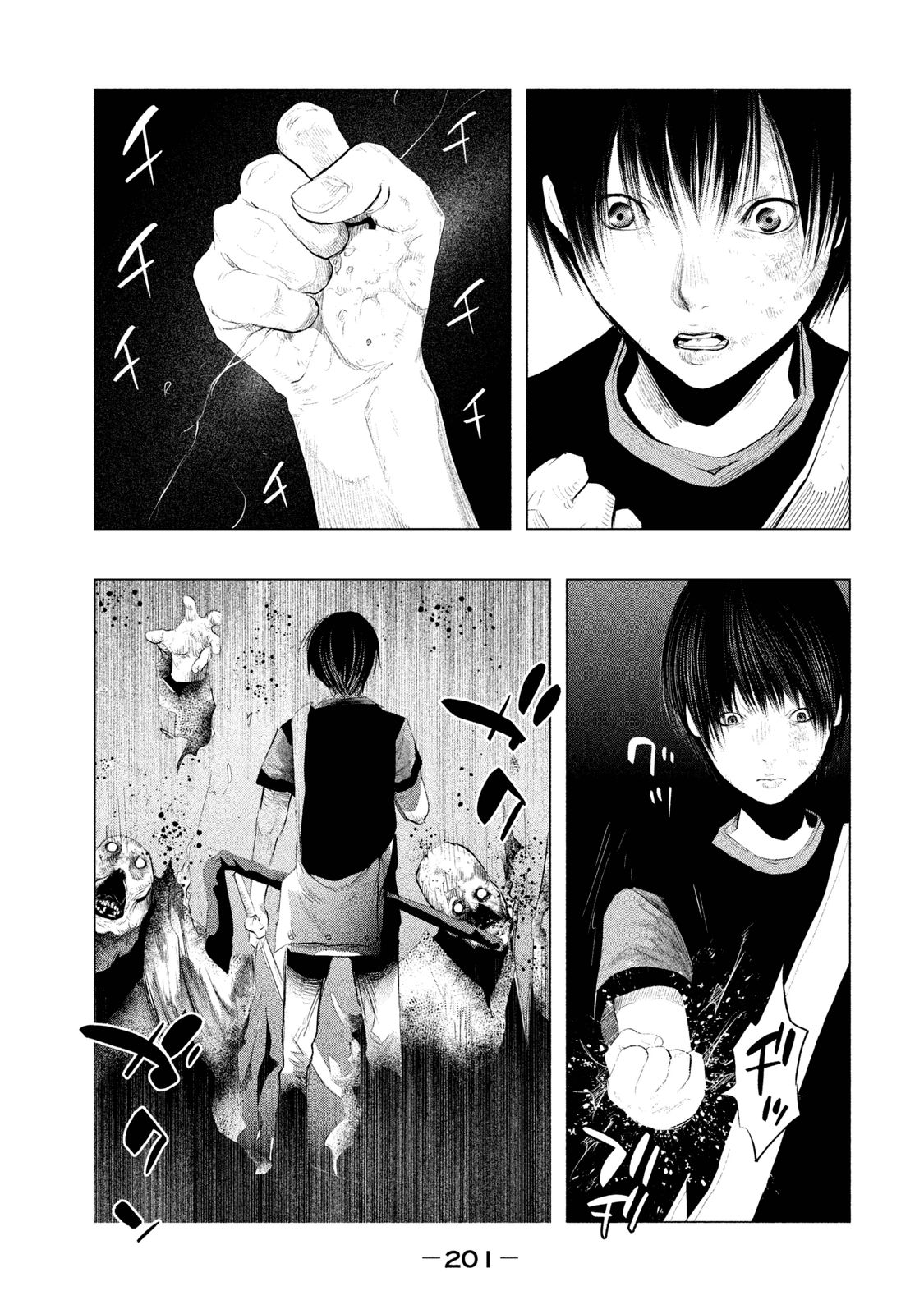 Kasouba no Nai Machi ni Kane ga Naru Toki - Chapter 123 - Page 13