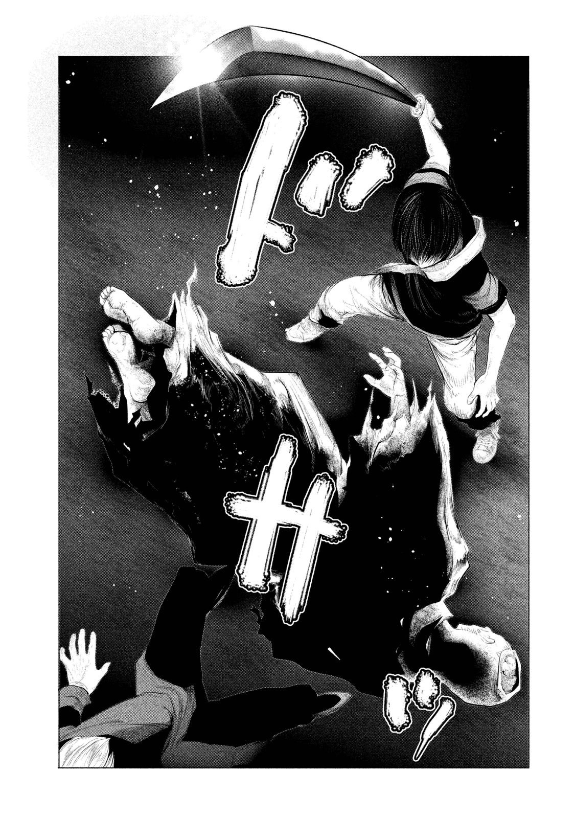 Kasouba no Nai Machi ni Kane ga Naru Toki - Chapter 123 - Page 5