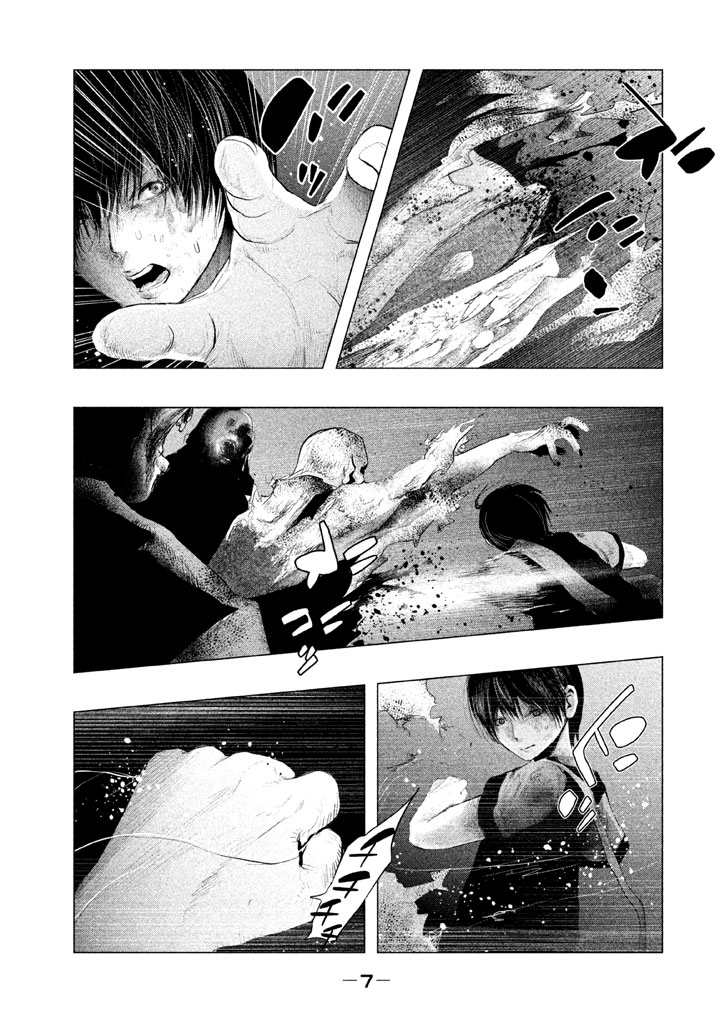 Kasouba no Nai Machi ni Kane ga Naru Toki - Chapter 124 - Page 6