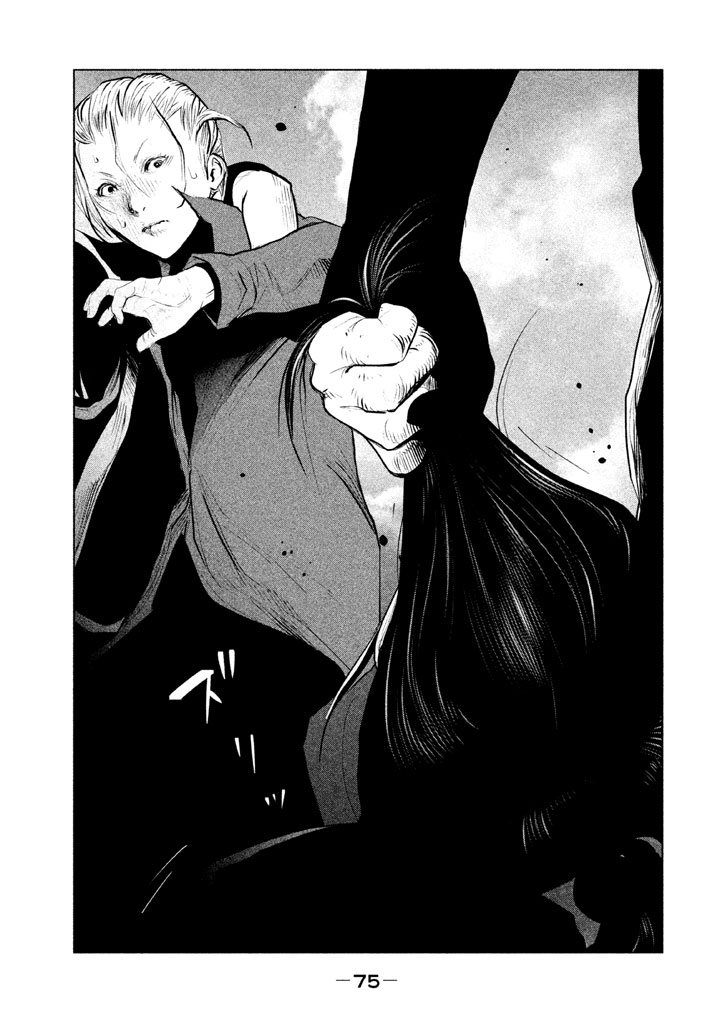 Kasouba no Nai Machi ni Kane ga Naru Toki - Chapter 128 - Page 11