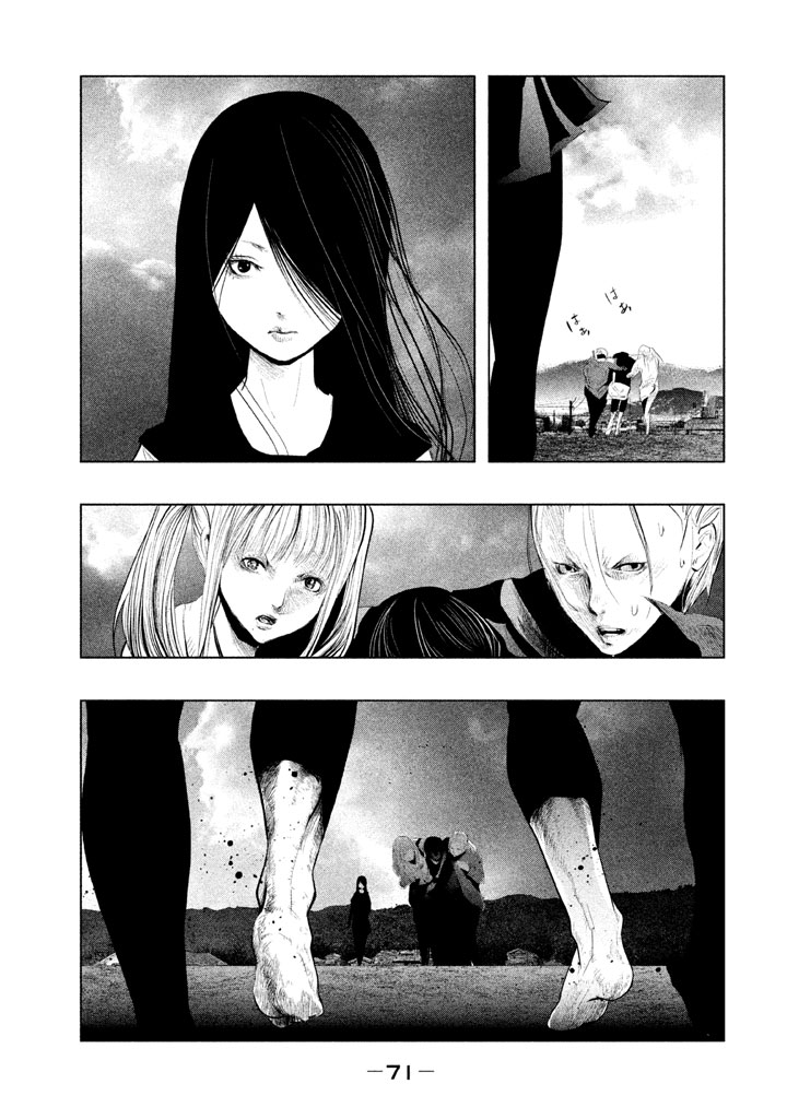 Kasouba no Nai Machi ni Kane ga Naru Toki - Chapter 128 - Page 7