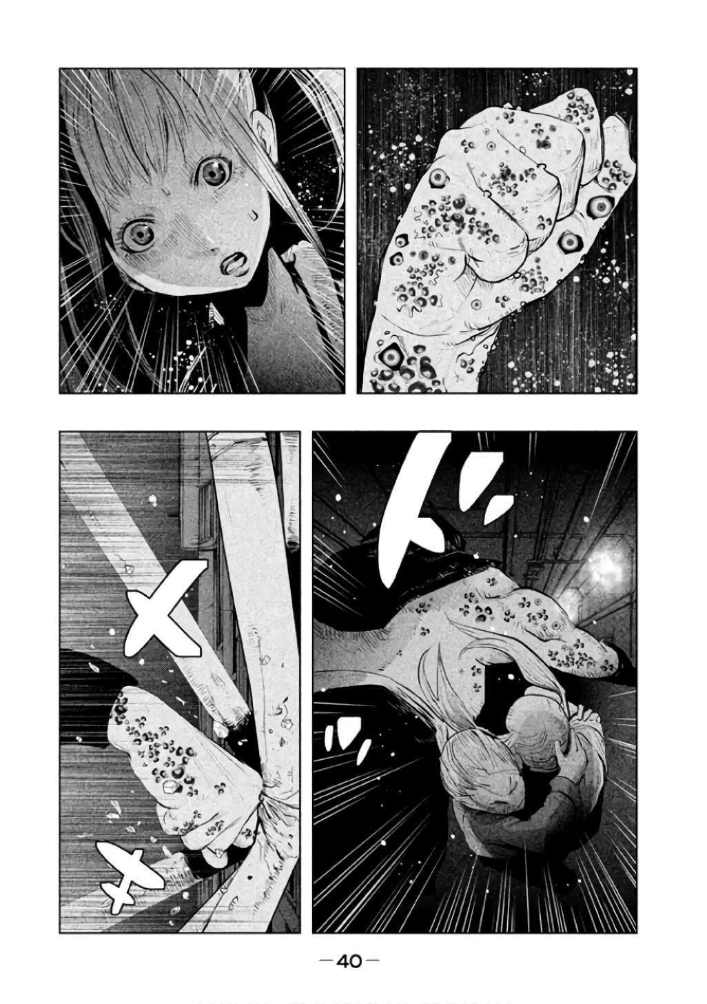 Kasouba no Nai Machi ni Kane ga Naru Toki - Chapter 138 - Page 6