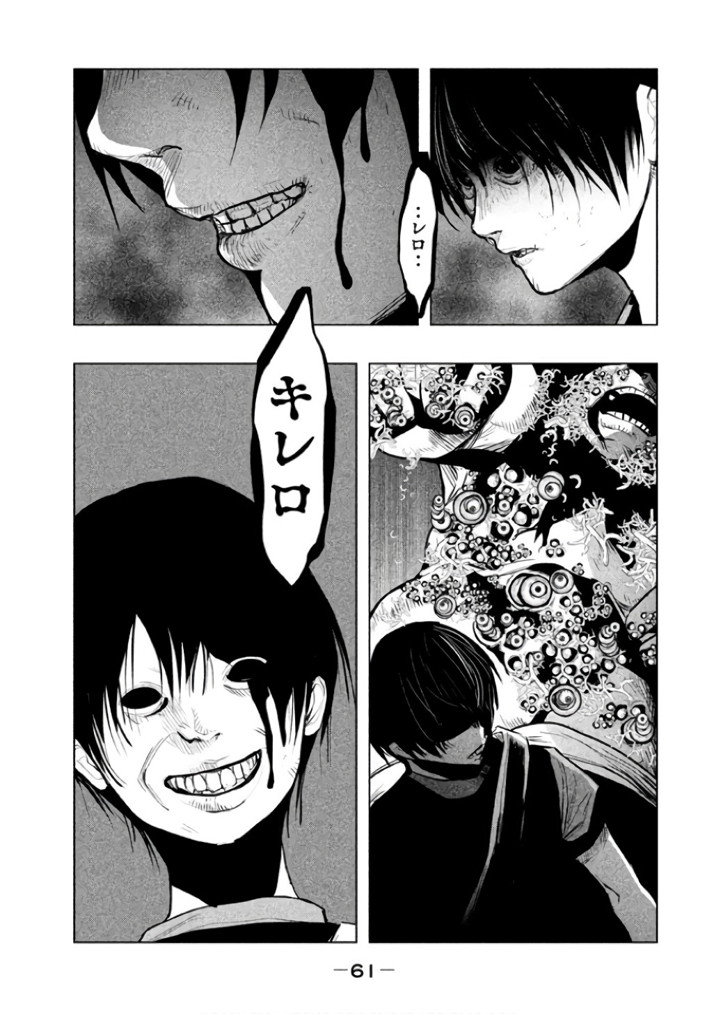 Kasouba no Nai Machi ni Kane ga Naru Toki - Chapter 139 - Page 11