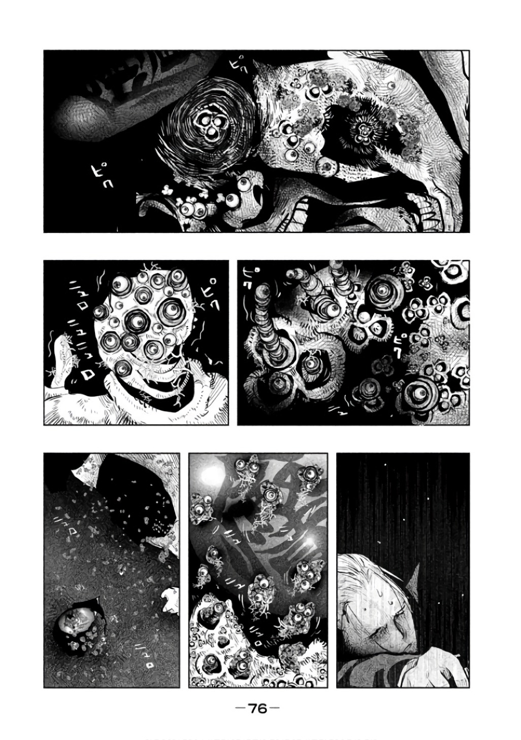 Kasouba no Nai Machi ni Kane ga Naru Toki - Chapter 140 - Page 10