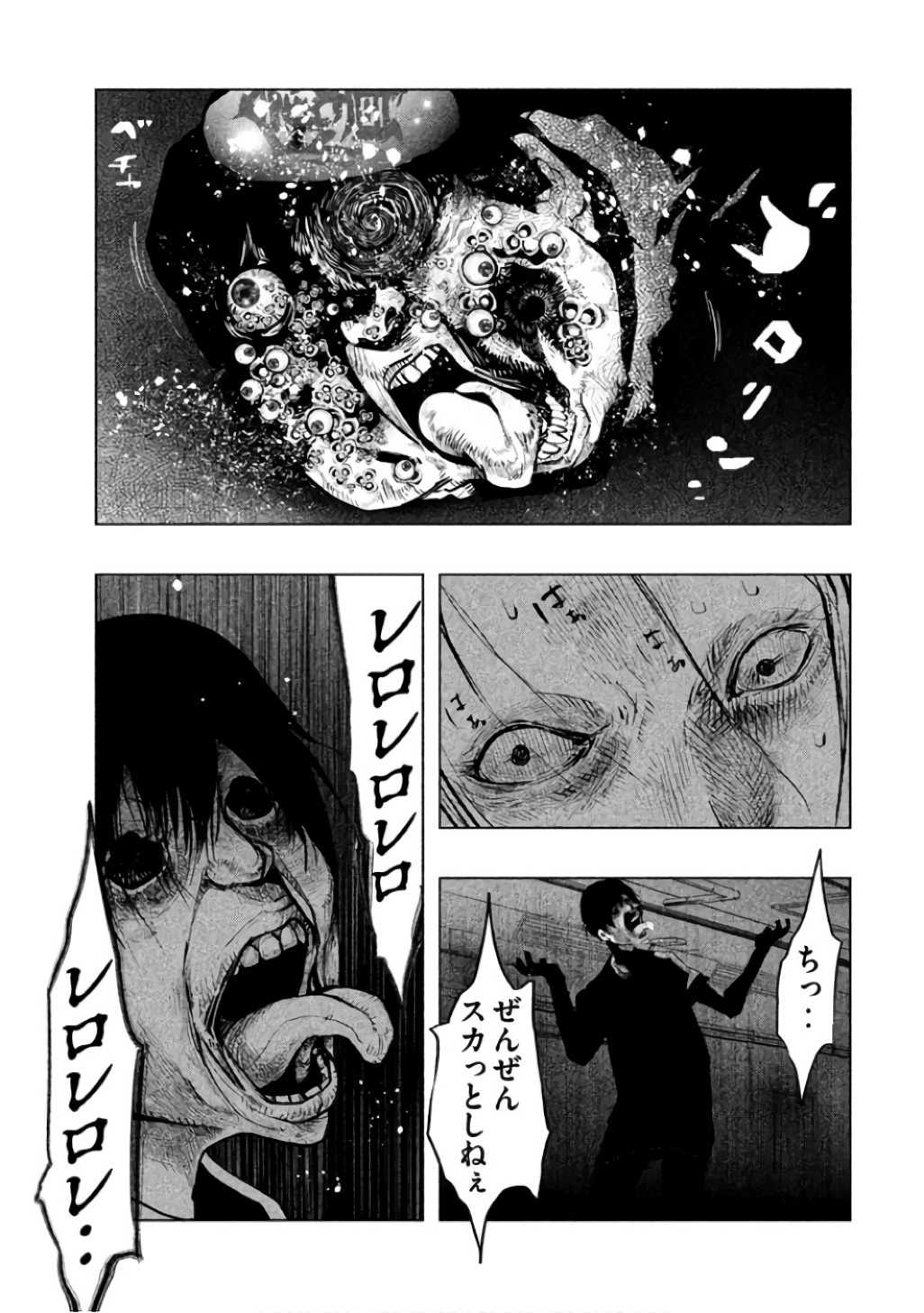 Kasouba no Nai Machi ni Kane ga Naru Toki - Chapter 140 - Page 9