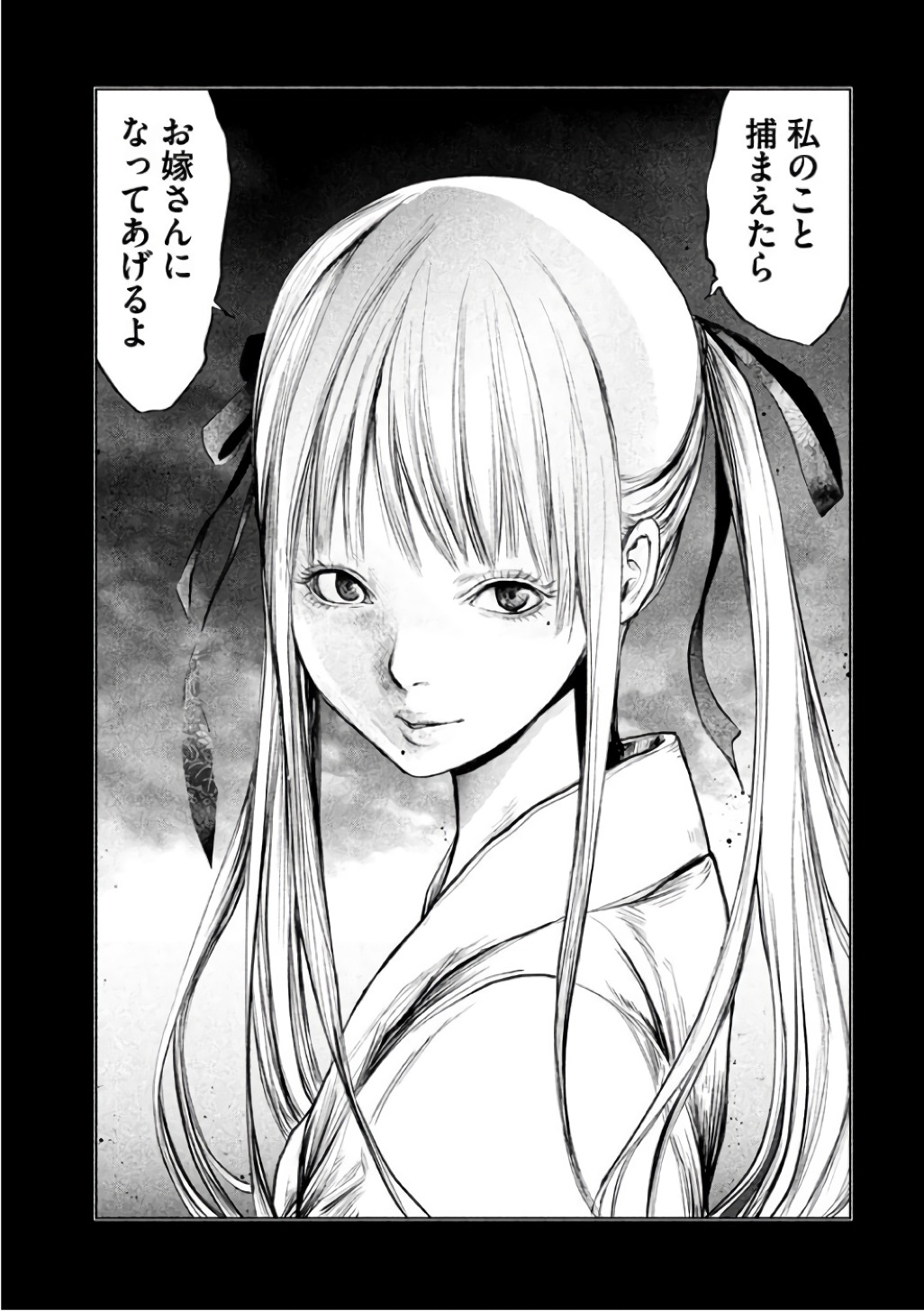 Kasouba no Nai Machi ni Kane ga Naru Toki - Chapter 142 - Page 9