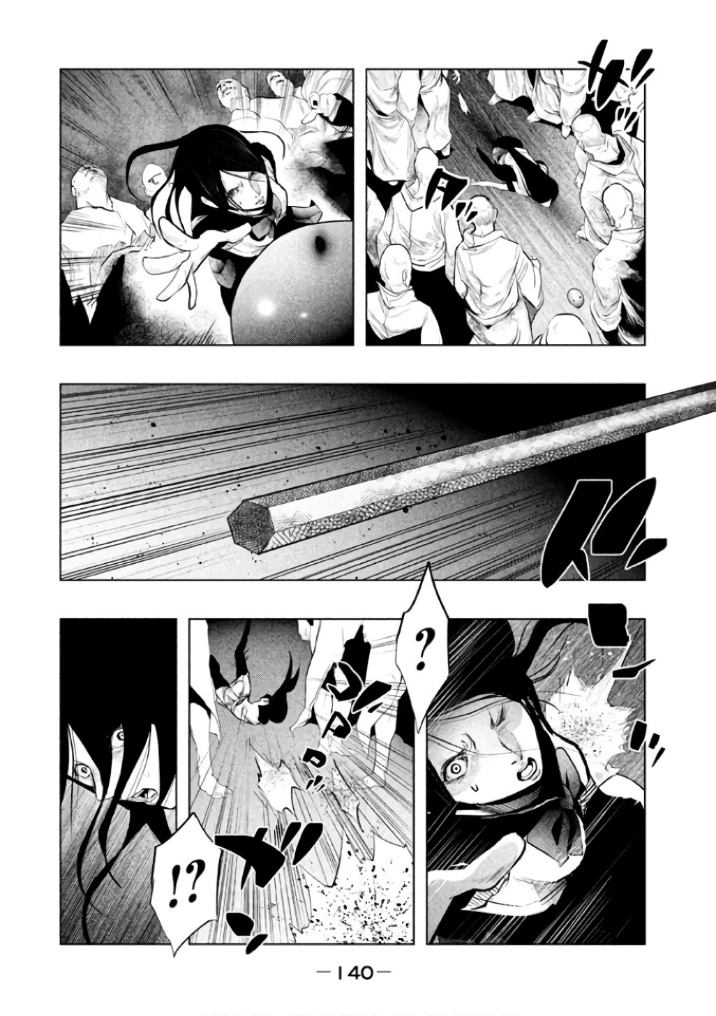 Kasouba no Nai Machi ni Kane ga Naru Toki - Chapter 145 - Page 2