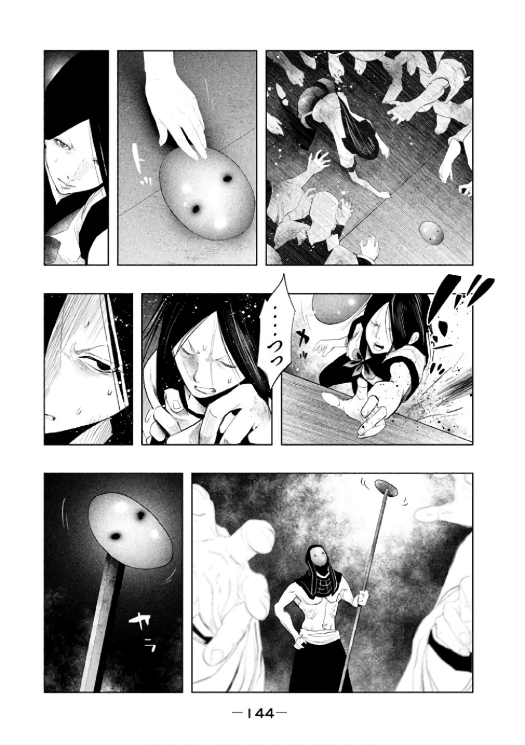 Kasouba no Nai Machi ni Kane ga Naru Toki - Chapter 145 - Page 6