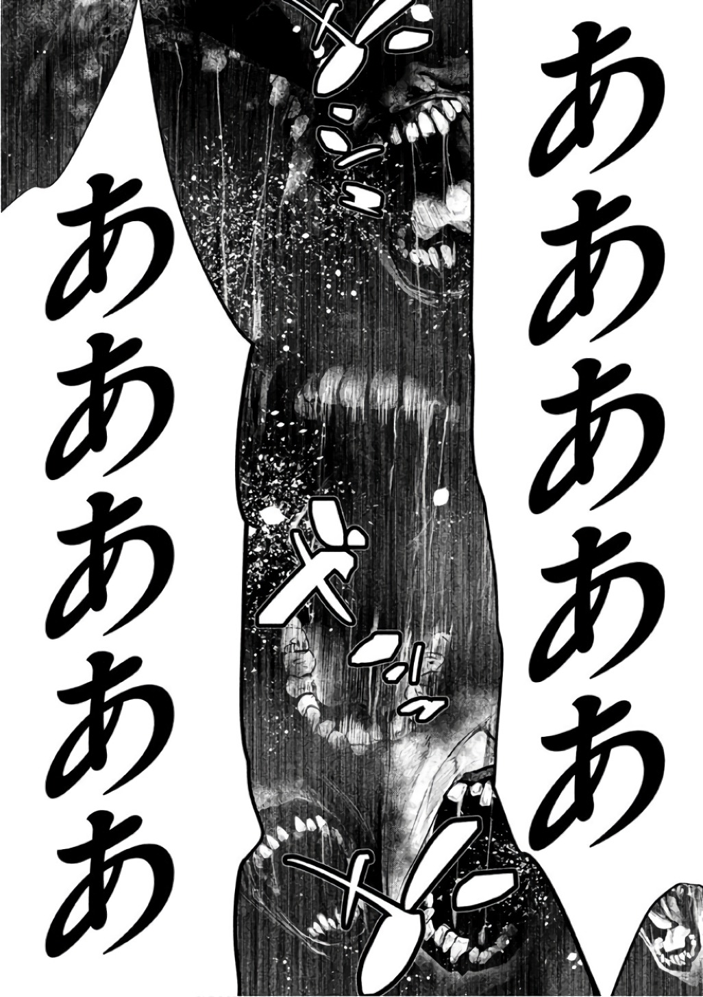 Kasouba no Nai Machi ni Kane ga Naru Toki - Chapter 146 - Page 7