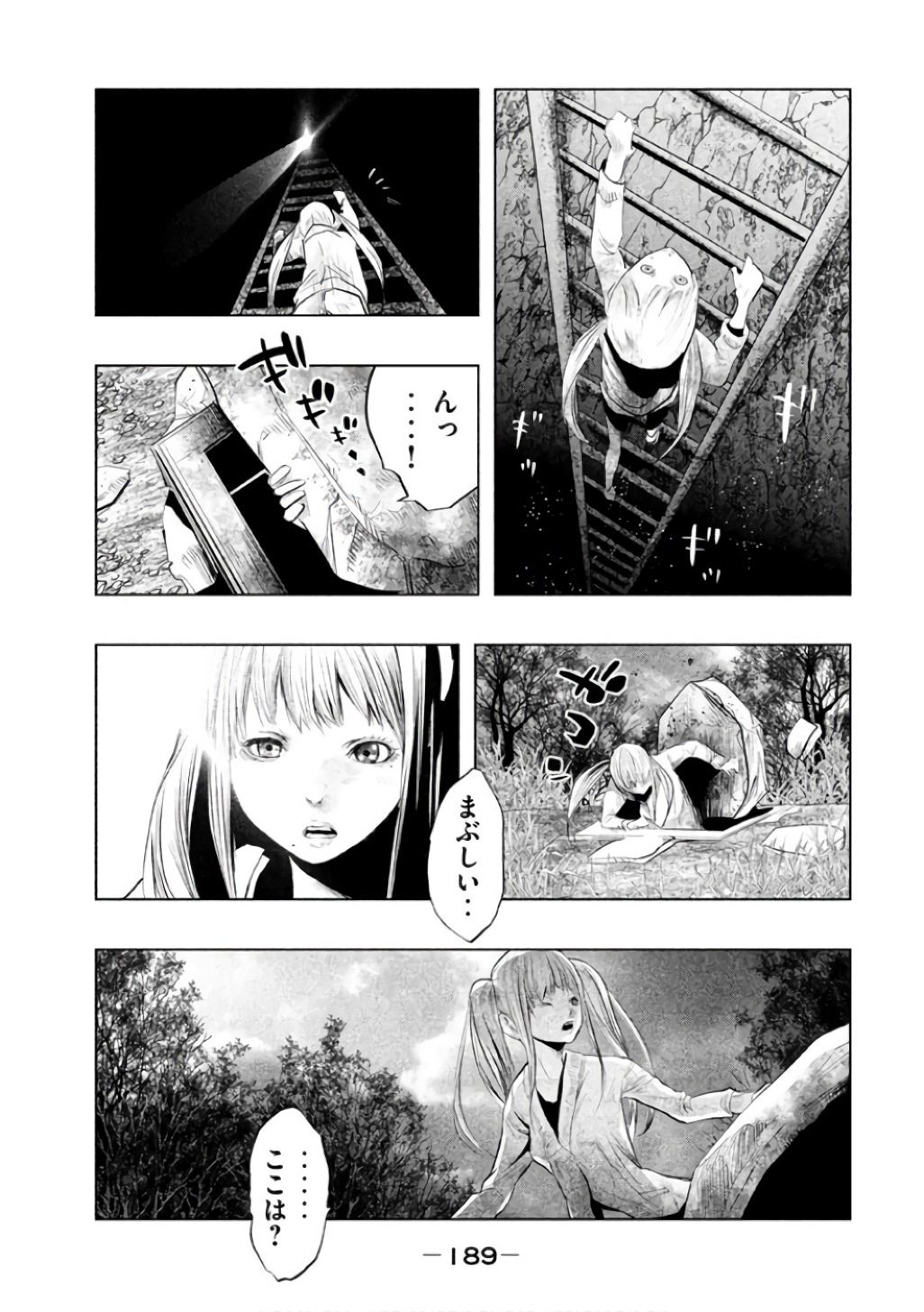 Kasouba no Nai Machi ni Kane ga Naru Toki - Chapter 147 - Page 21