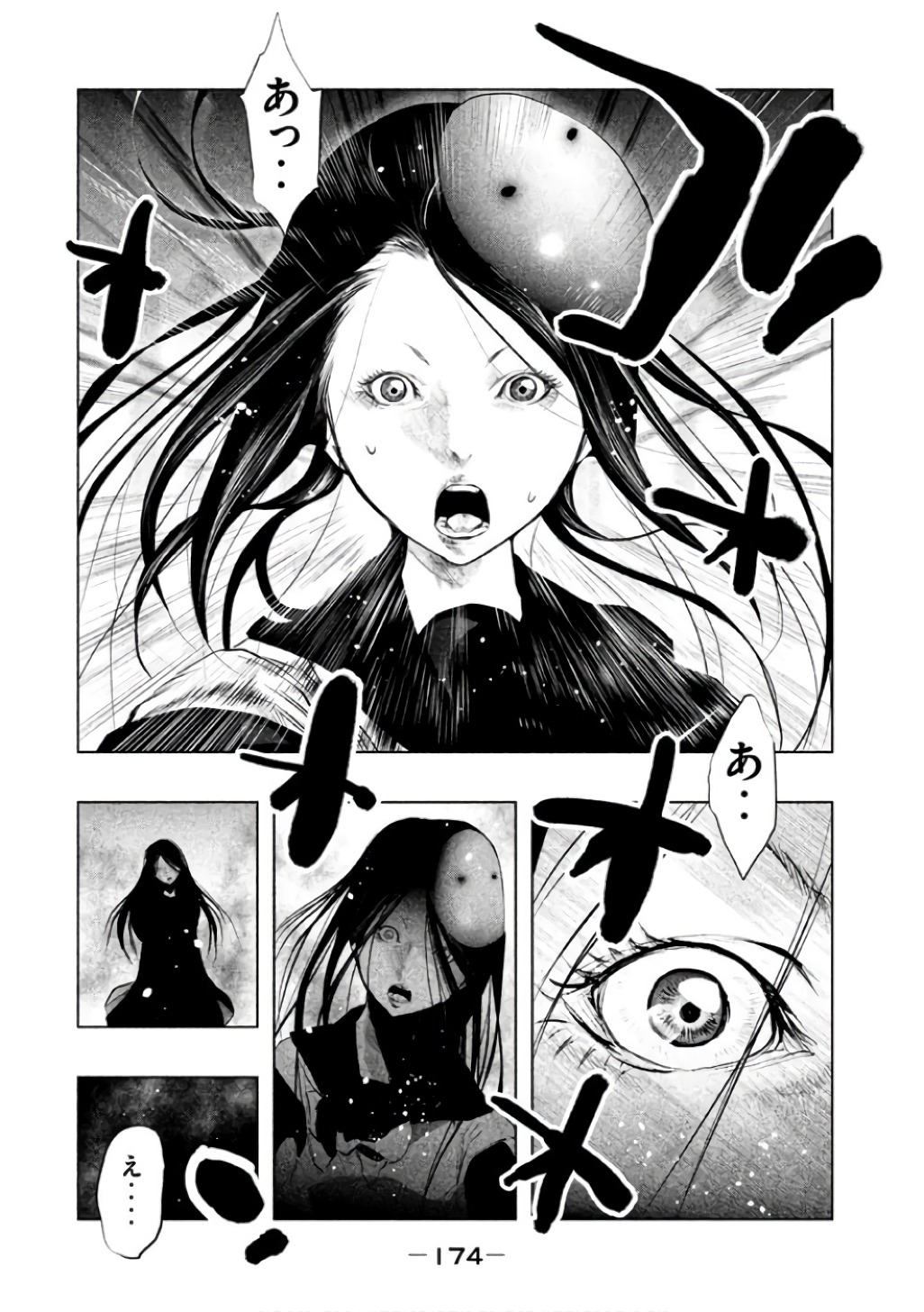 Kasouba no Nai Machi ni Kane ga Naru Toki - Chapter 147 - Page 6