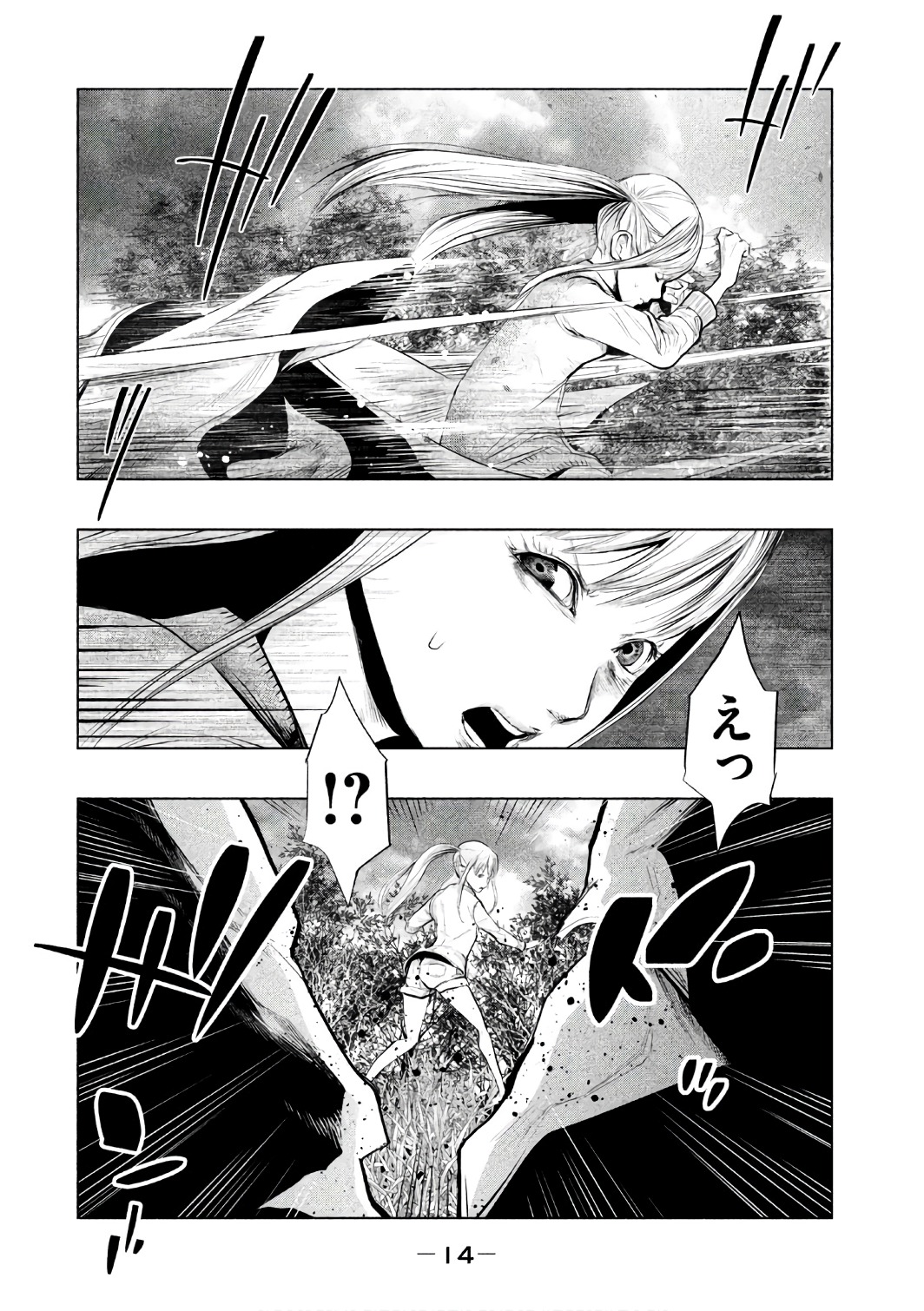 Kasouba no Nai Machi ni Kane ga Naru Toki - Chapter 148 - Page 12