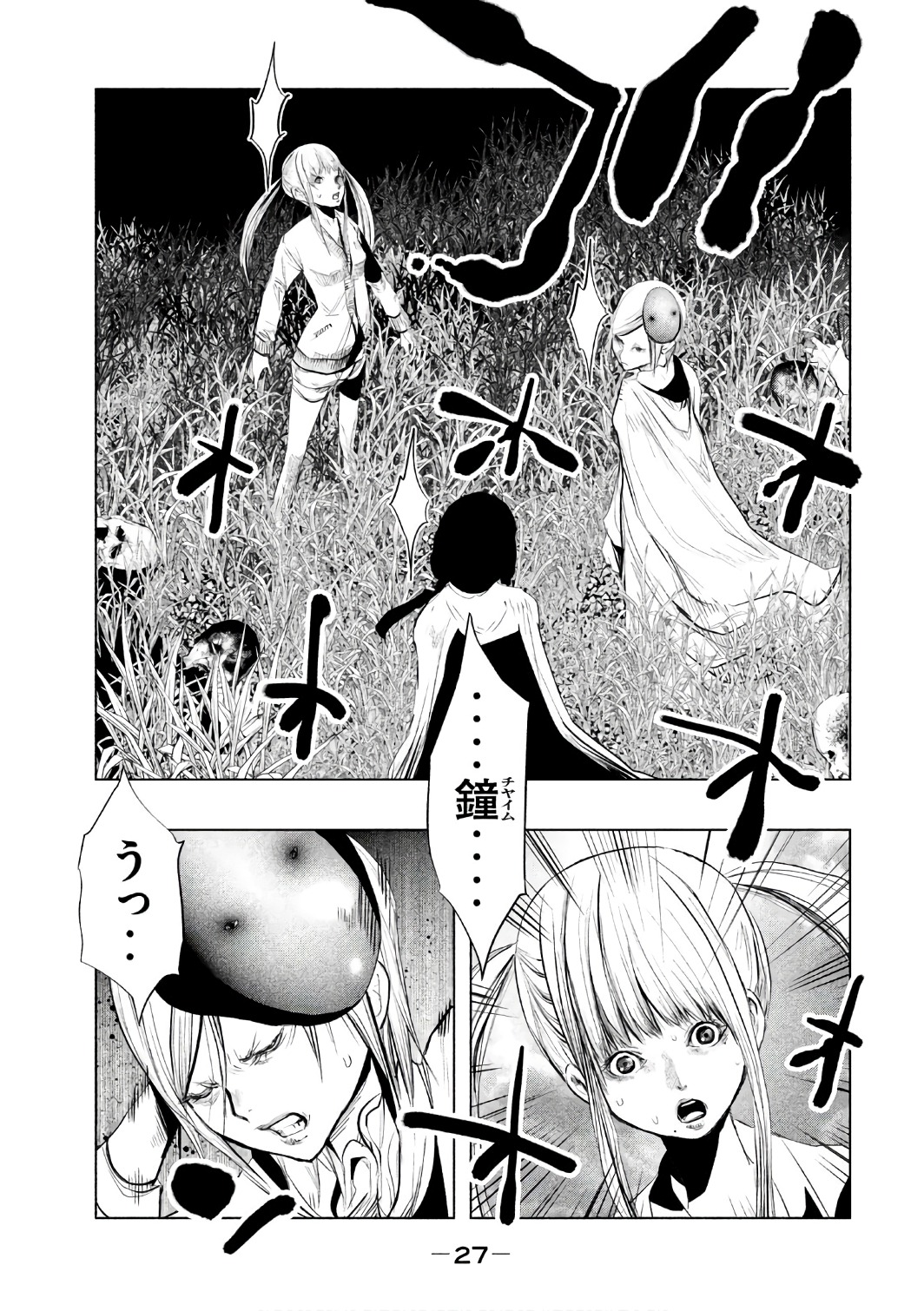 Kasouba no Nai Machi ni Kane ga Naru Toki - Chapter 149 - Page 11