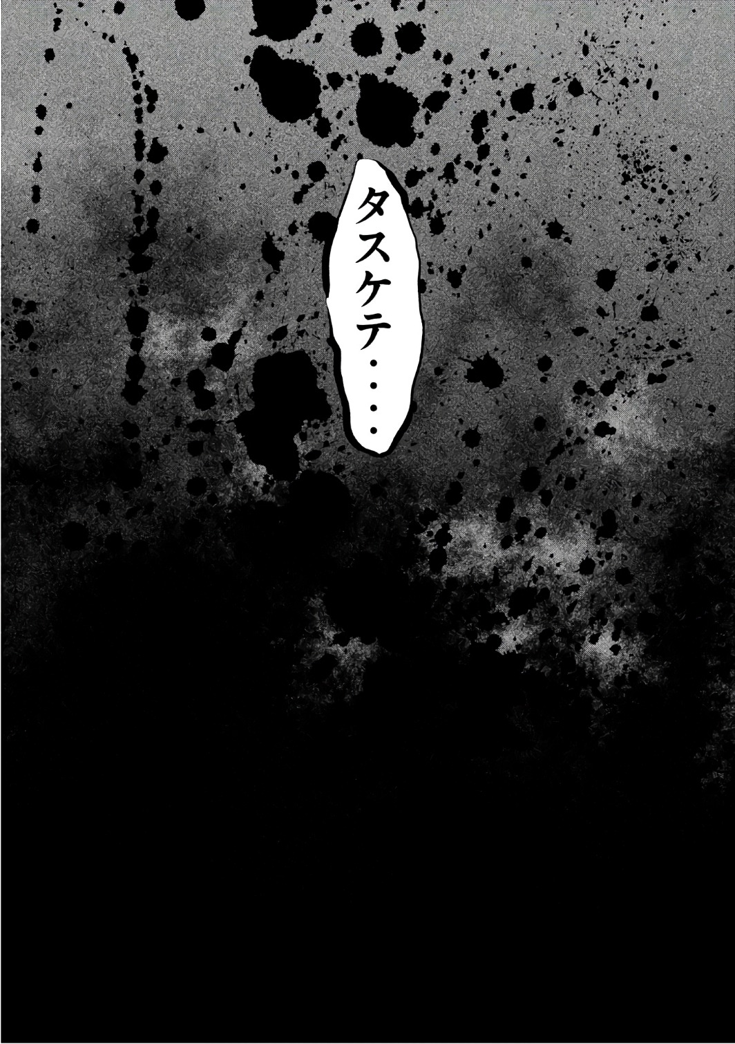 Kasouba no Nai Machi ni Kane ga Naru Toki - Chapter 152 - Page 10