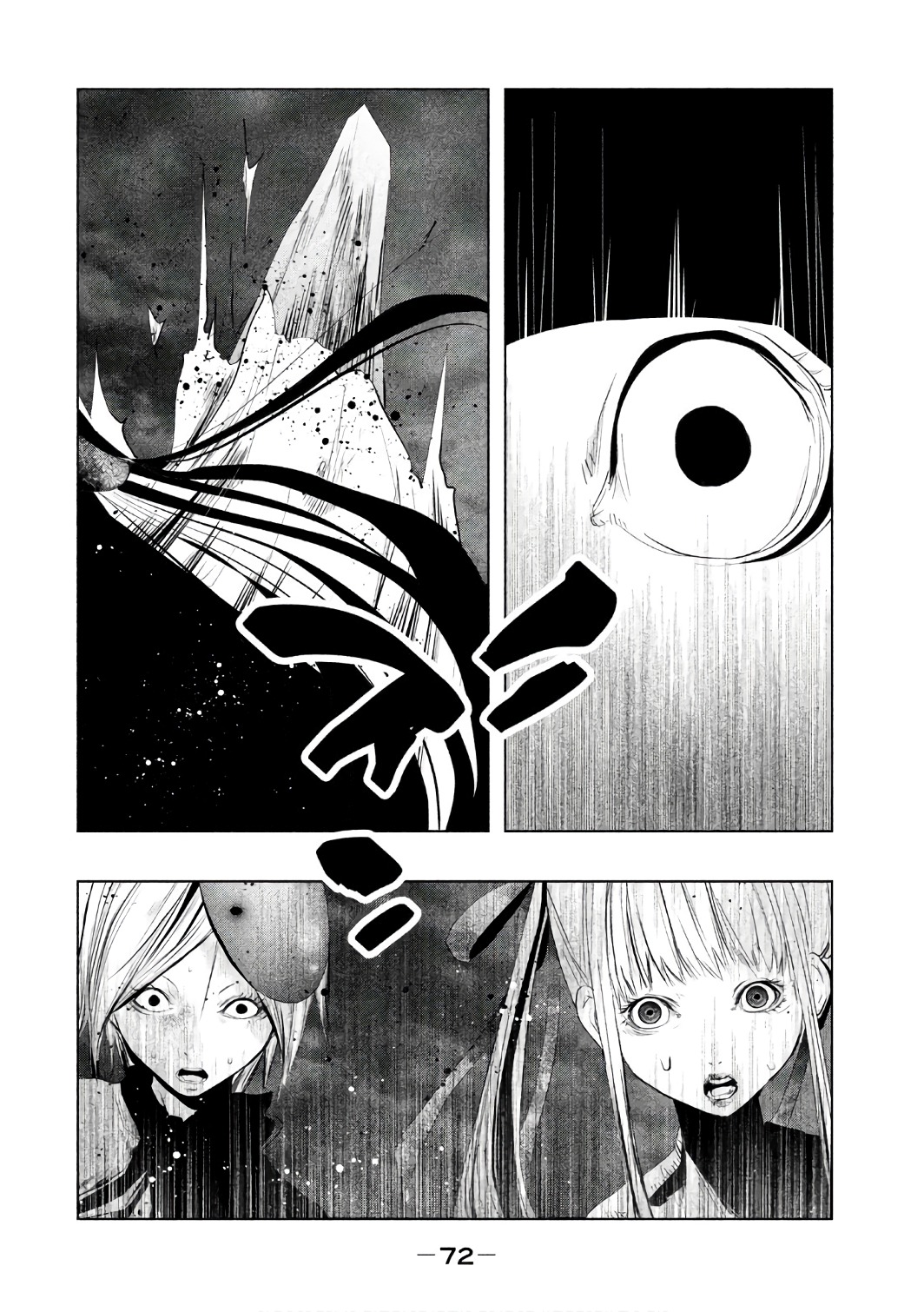 Kasouba no Nai Machi ni Kane ga Naru Toki - Chapter 152 - Page 14