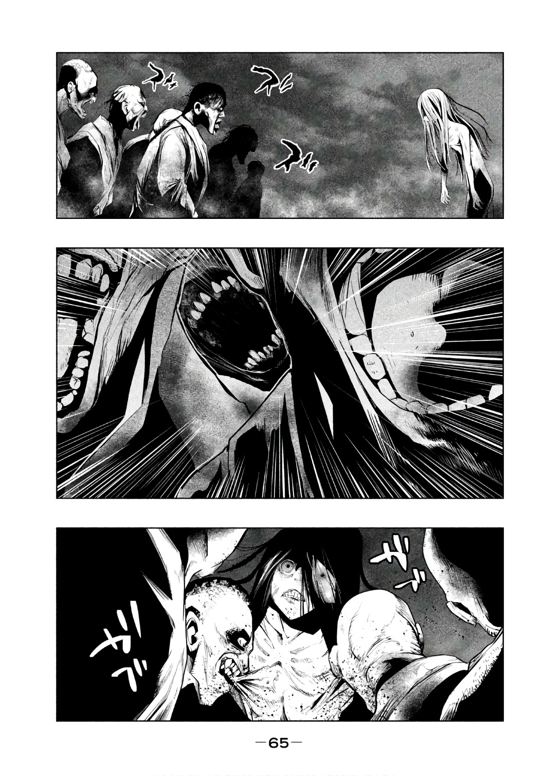 Kasouba no Nai Machi ni Kane ga Naru Toki - Chapter 152 - Page 7