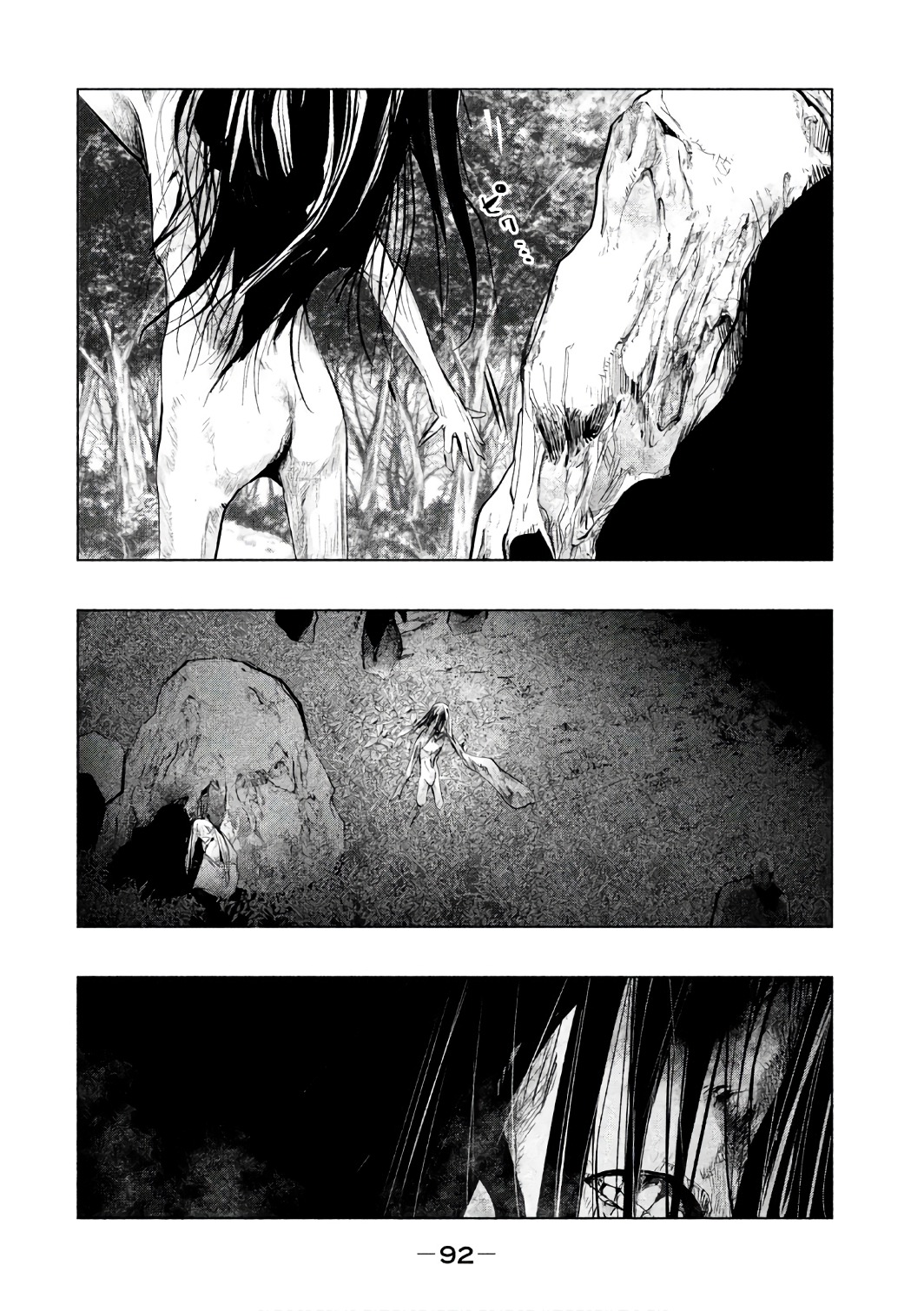 Kasouba no Nai Machi ni Kane ga Naru Toki - Chapter 154 - Page 4