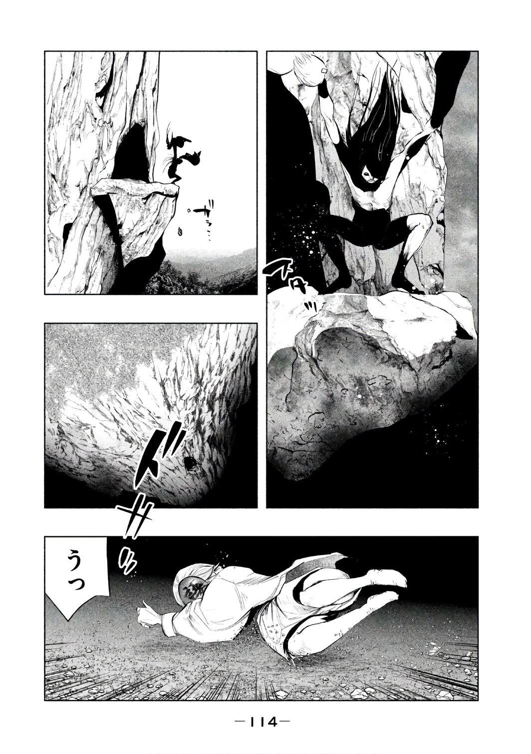 Kasouba no Nai Machi ni Kane ga Naru Toki - Chapter 155 - Page 12