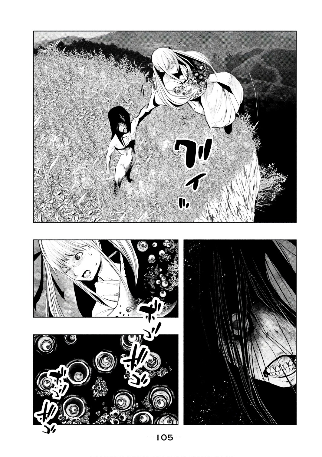 Kasouba no Nai Machi ni Kane ga Naru Toki - Chapter 155 - Page 3