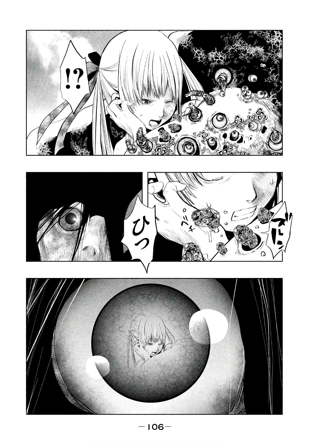 Kasouba no Nai Machi ni Kane ga Naru Toki - Chapter 155 - Page 4