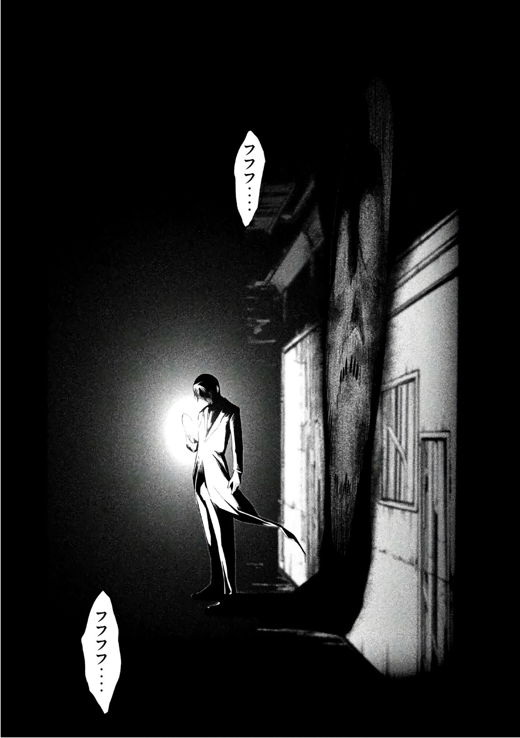 Kasouba no Nai Machi ni Kane ga Naru Toki - Chapter 158 - Page 7