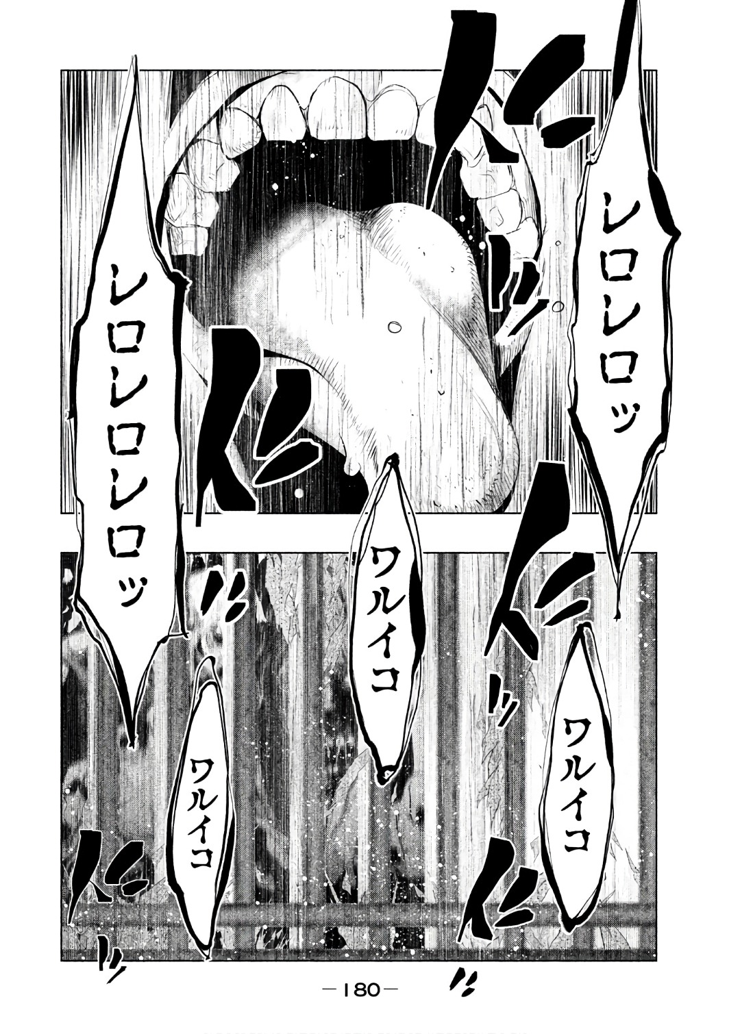 Kasouba no Nai Machi ni Kane ga Naru Toki - Chapter 160 - Page 8