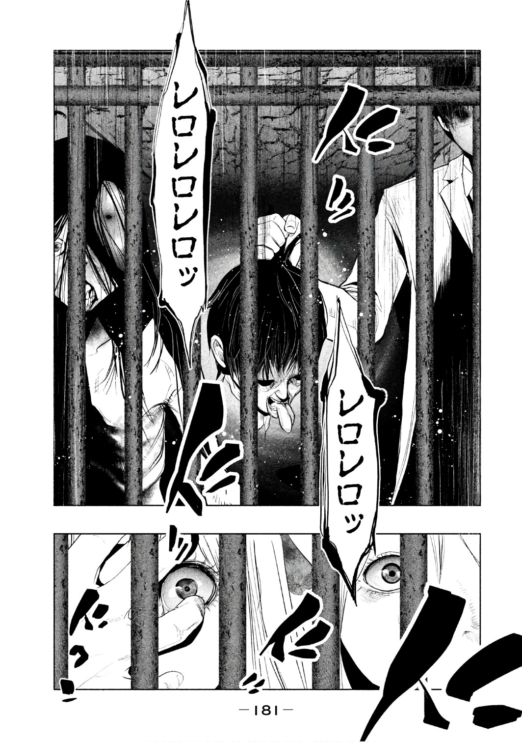 Kasouba no Nai Machi ni Kane ga Naru Toki - Chapter 160 - Page 9