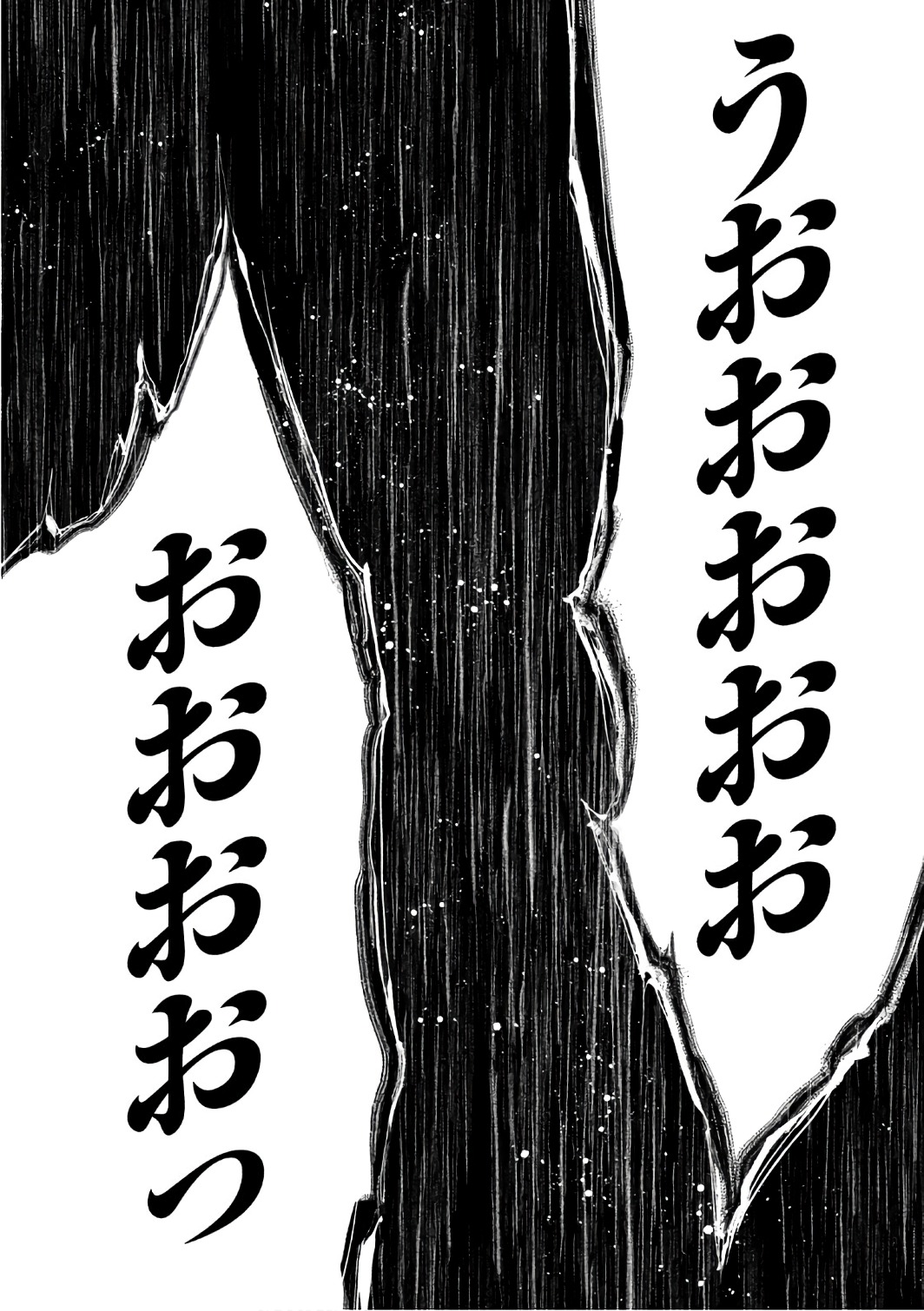 Kasouba no Nai Machi ni Kane ga Naru Toki - Chapter 161 - Page 7