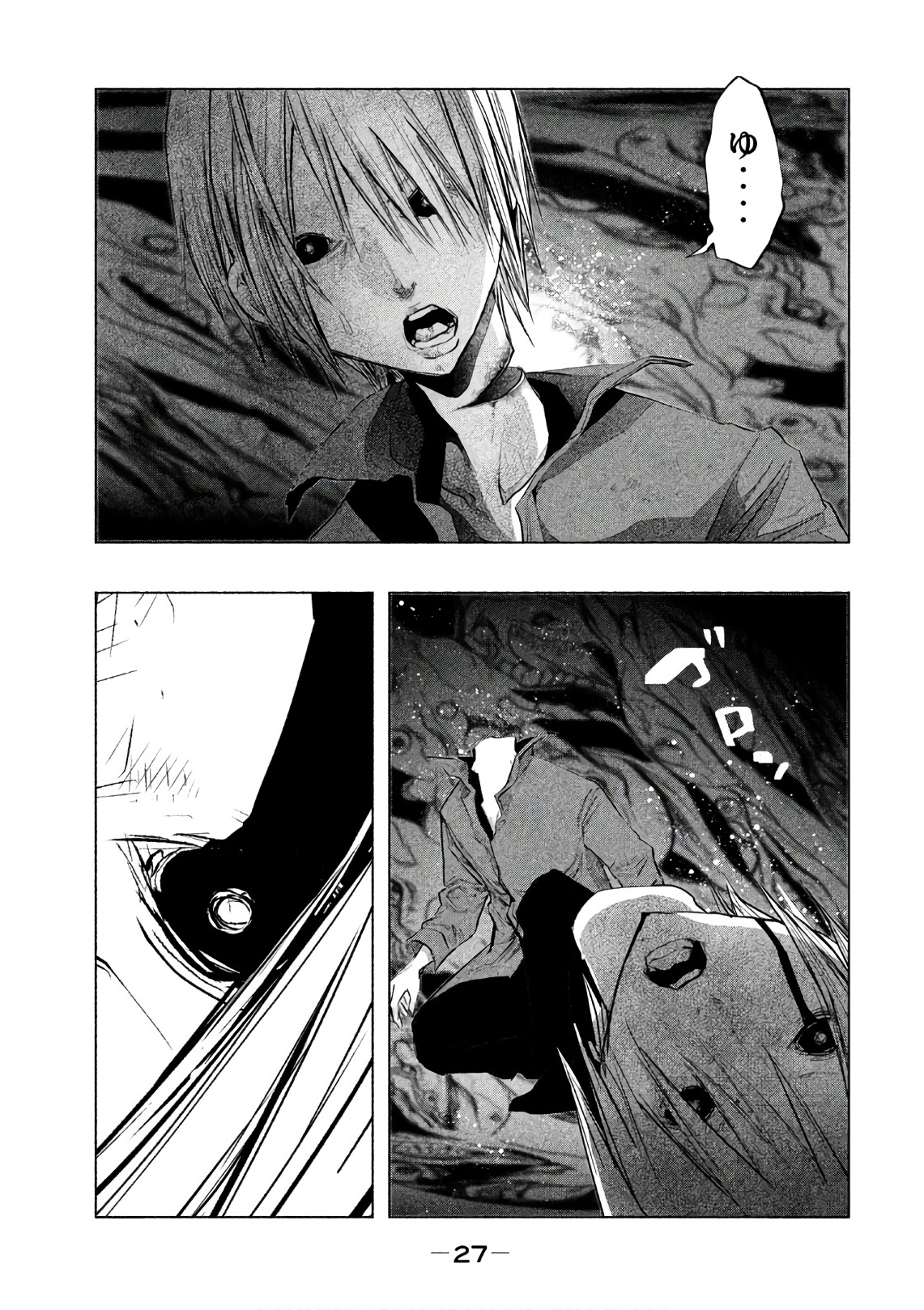 Kasouba no Nai Machi ni Kane ga Naru Toki - Chapter 163 - Page 11