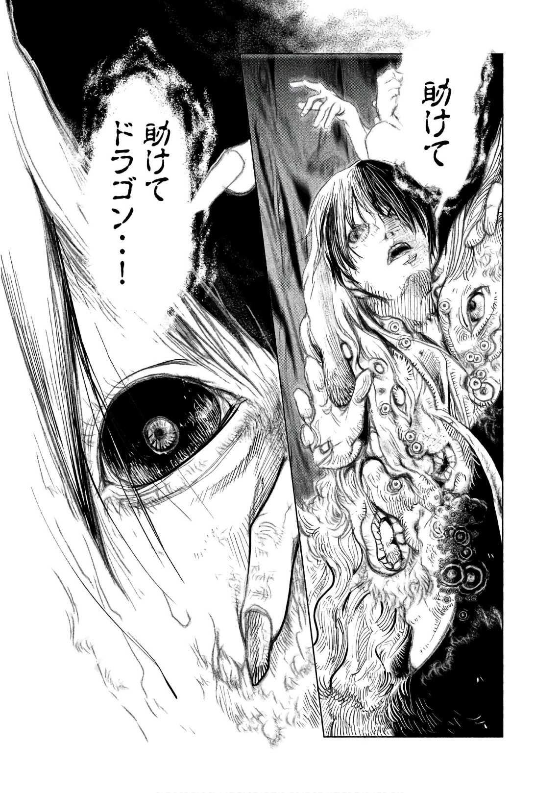 Kasouba no Nai Machi ni Kane ga Naru Toki - Chapter 163 - Page 8