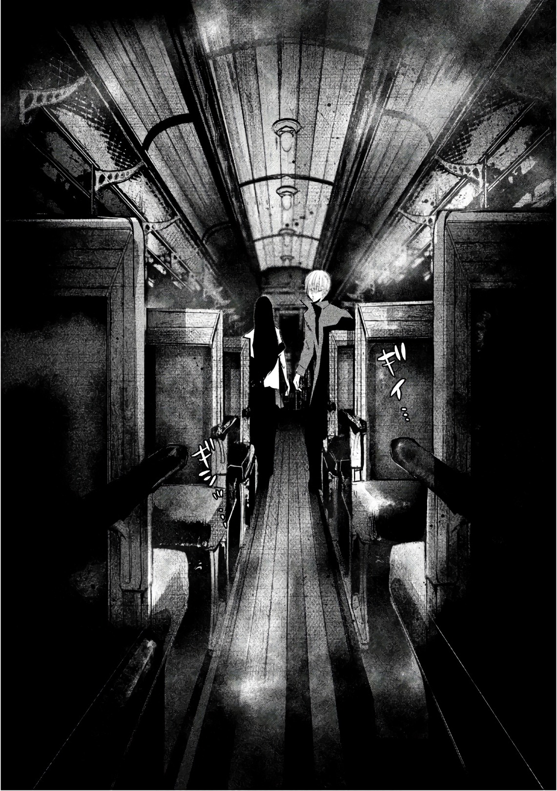 Kasouba no Nai Machi ni Kane ga Naru Toki - Chapter 165 - Page 4