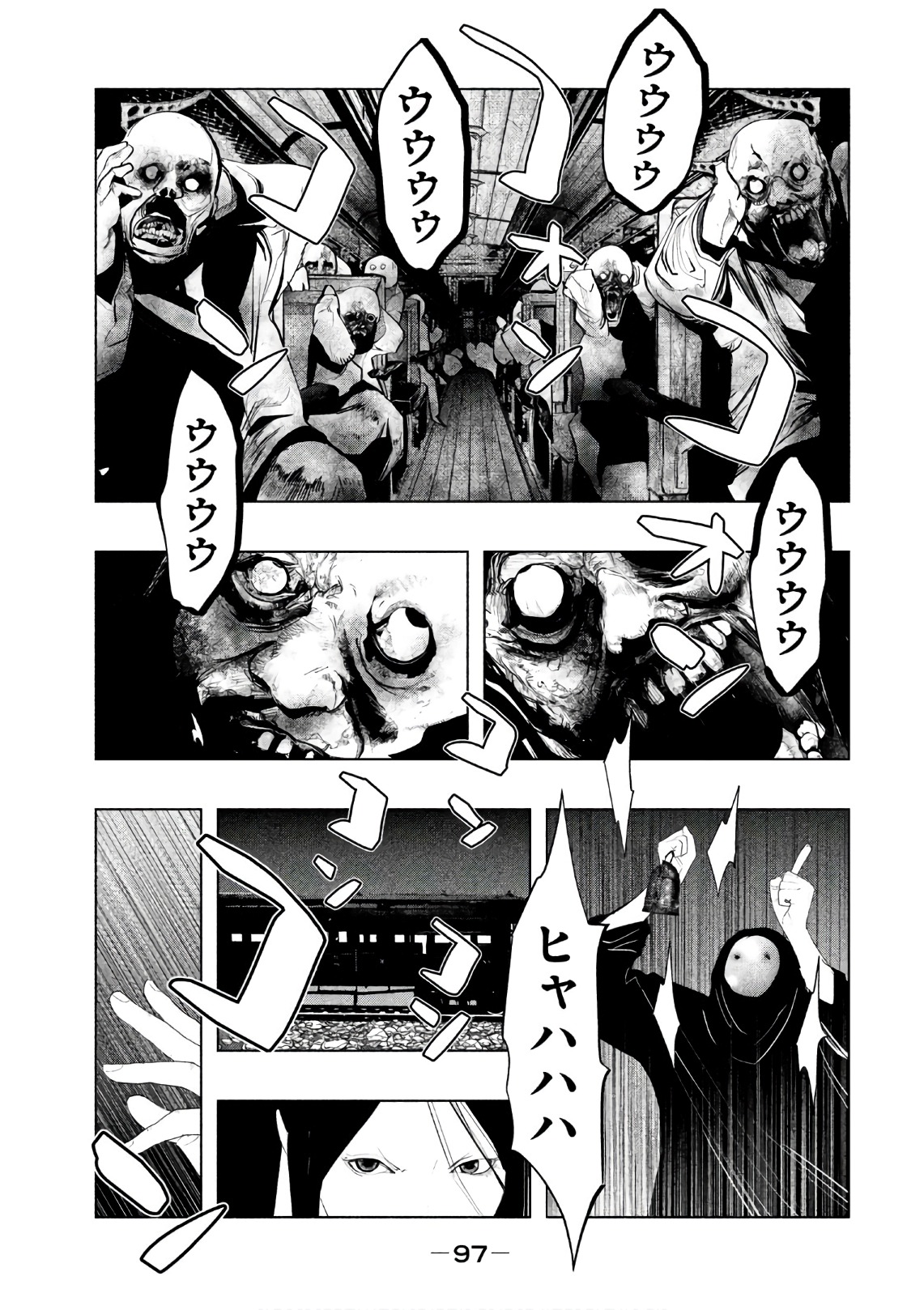 Kasouba no Nai Machi ni Kane ga Naru Toki - Chapter 169 - Page 5